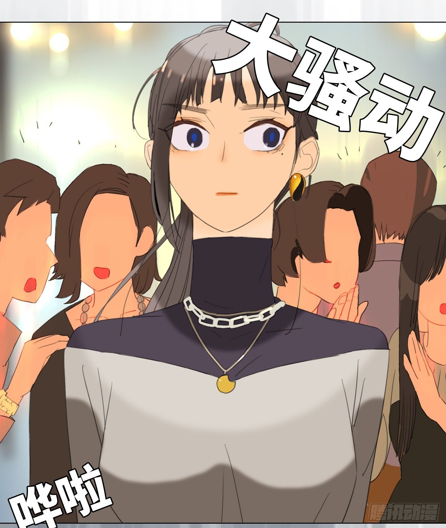 第14话 读心术