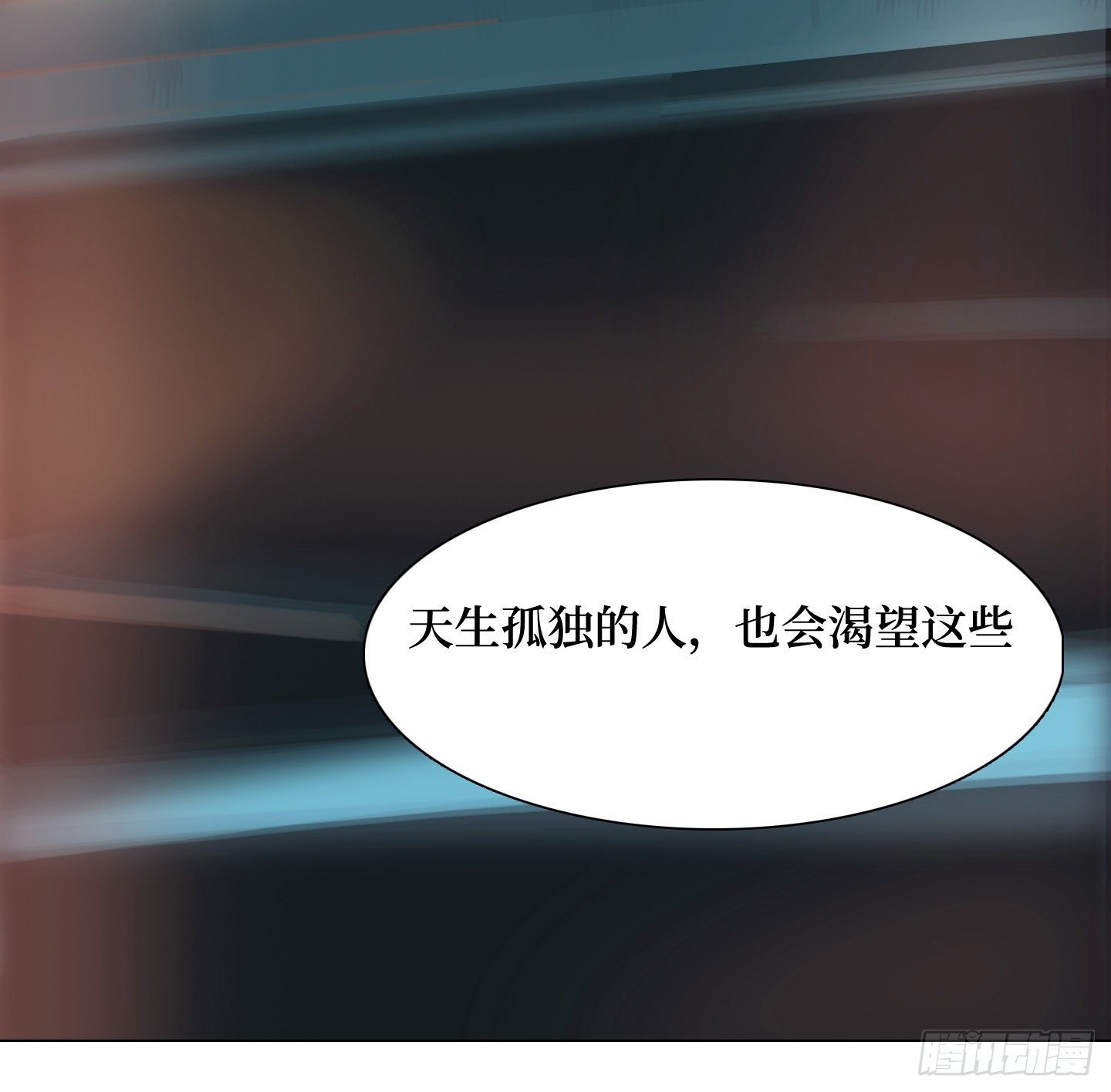 第14话 读心术
