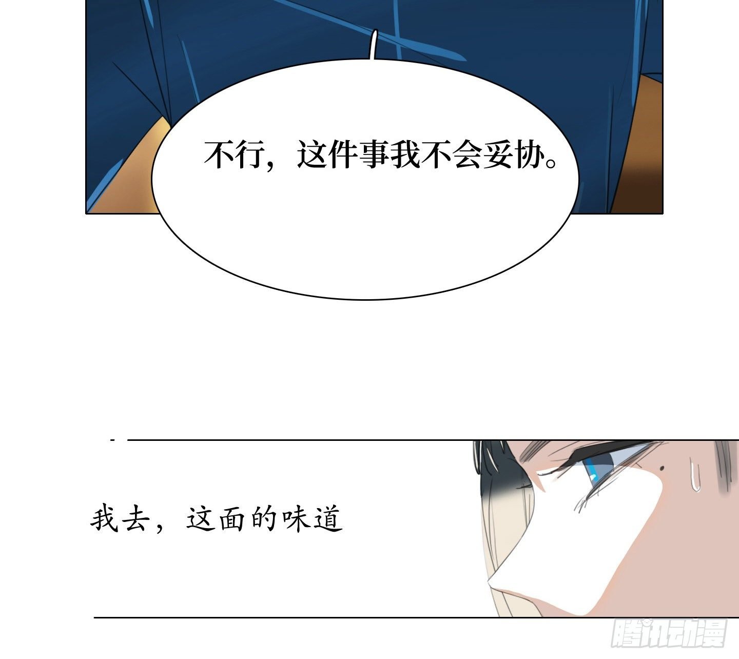 第15话 楼梯