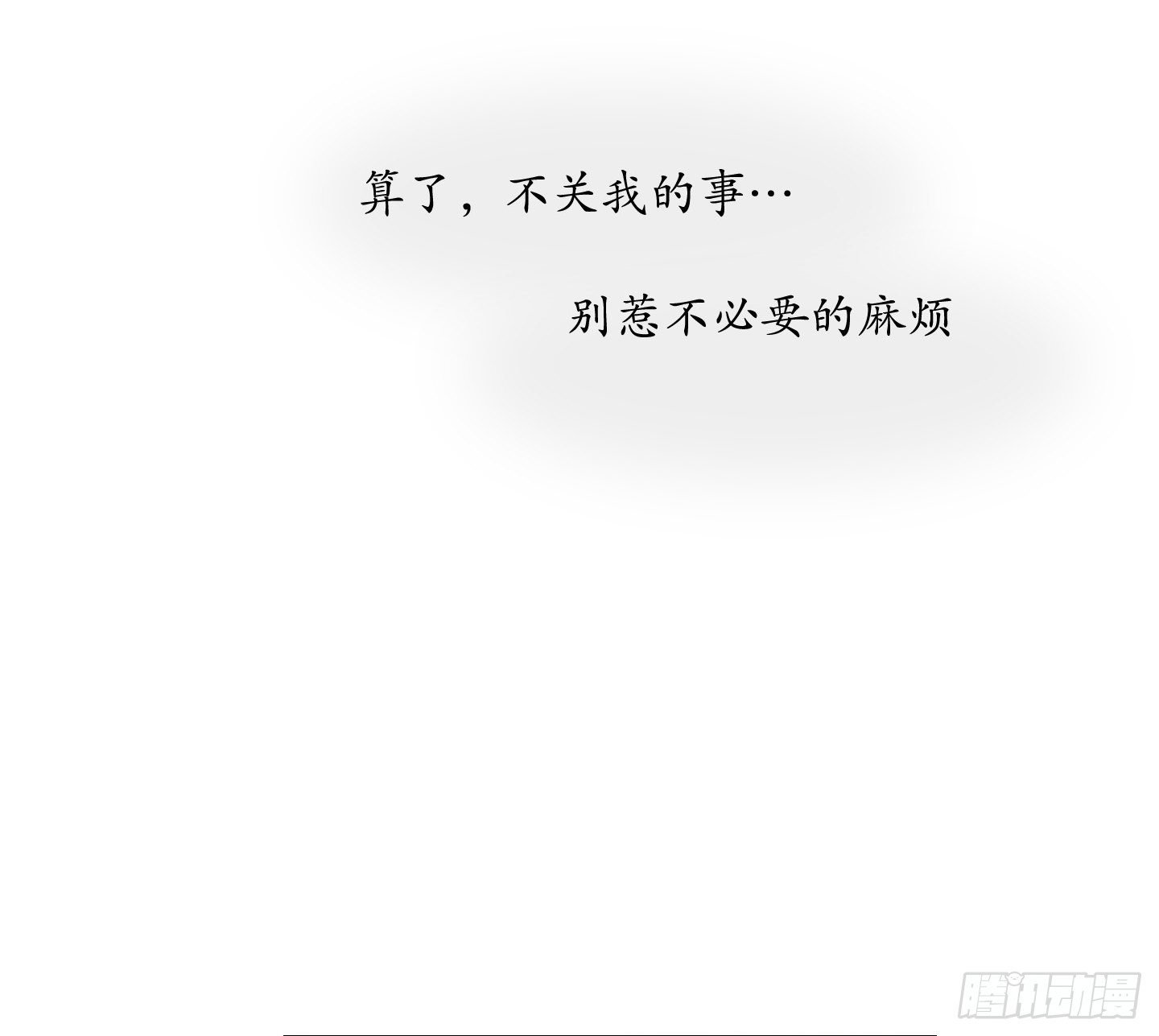 第16话 飞起来就不晕了