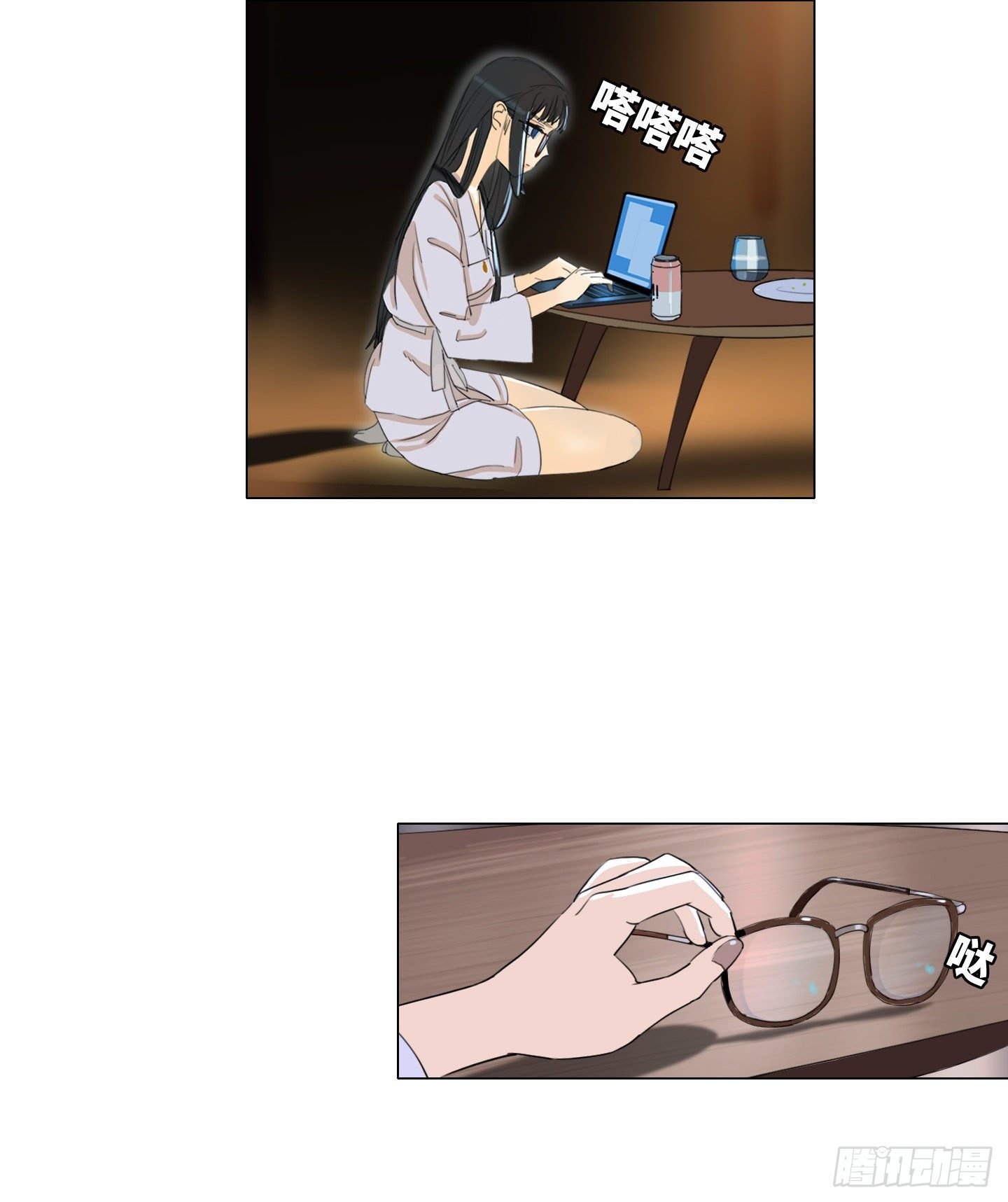 第16话 飞起来就不晕了