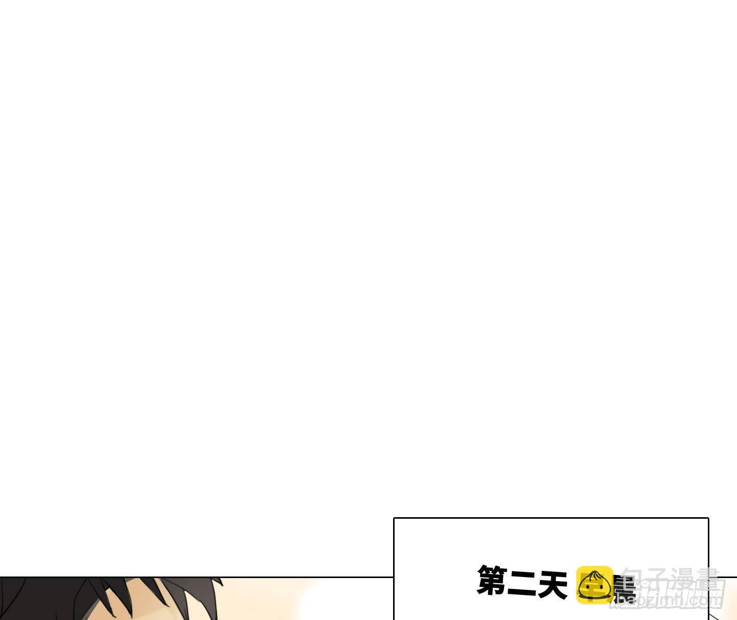 第16话 飞起来就不晕了