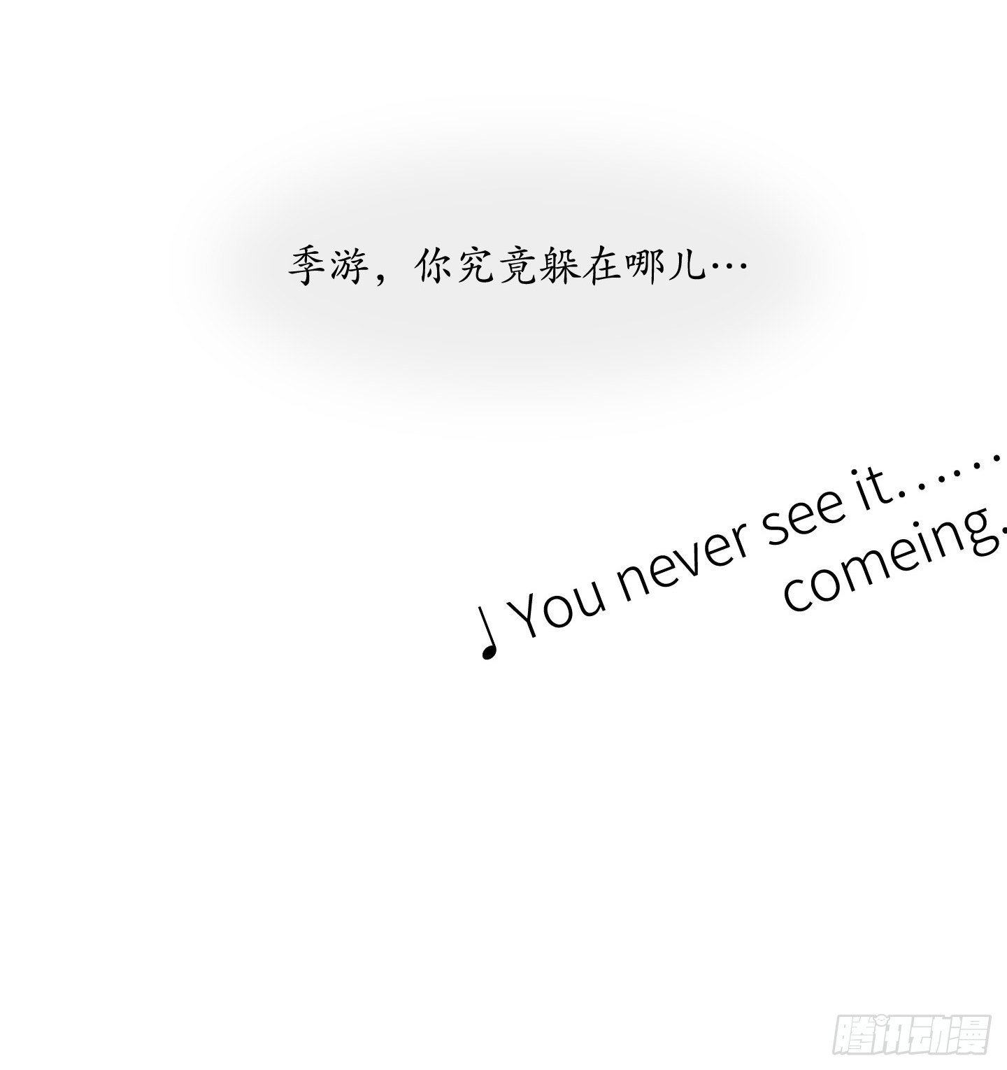 第16话 飞起来就不晕了