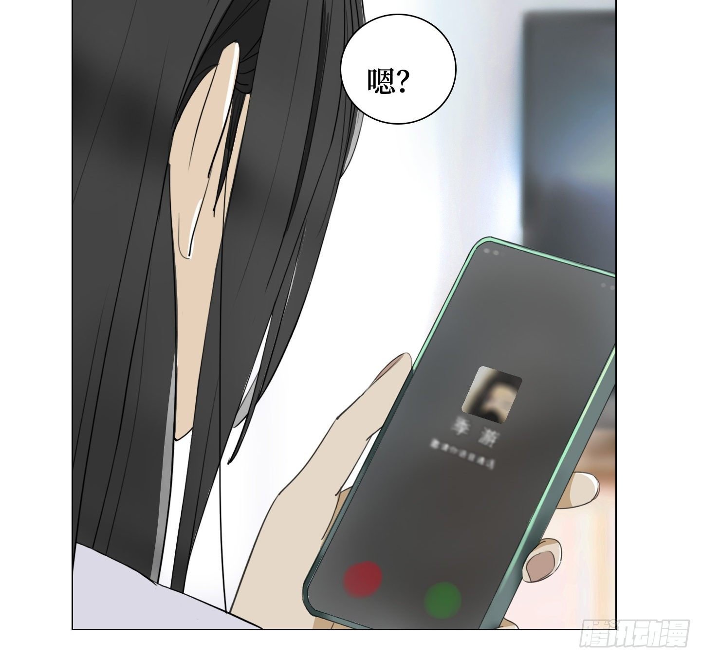 第16话 飞起来就不晕了