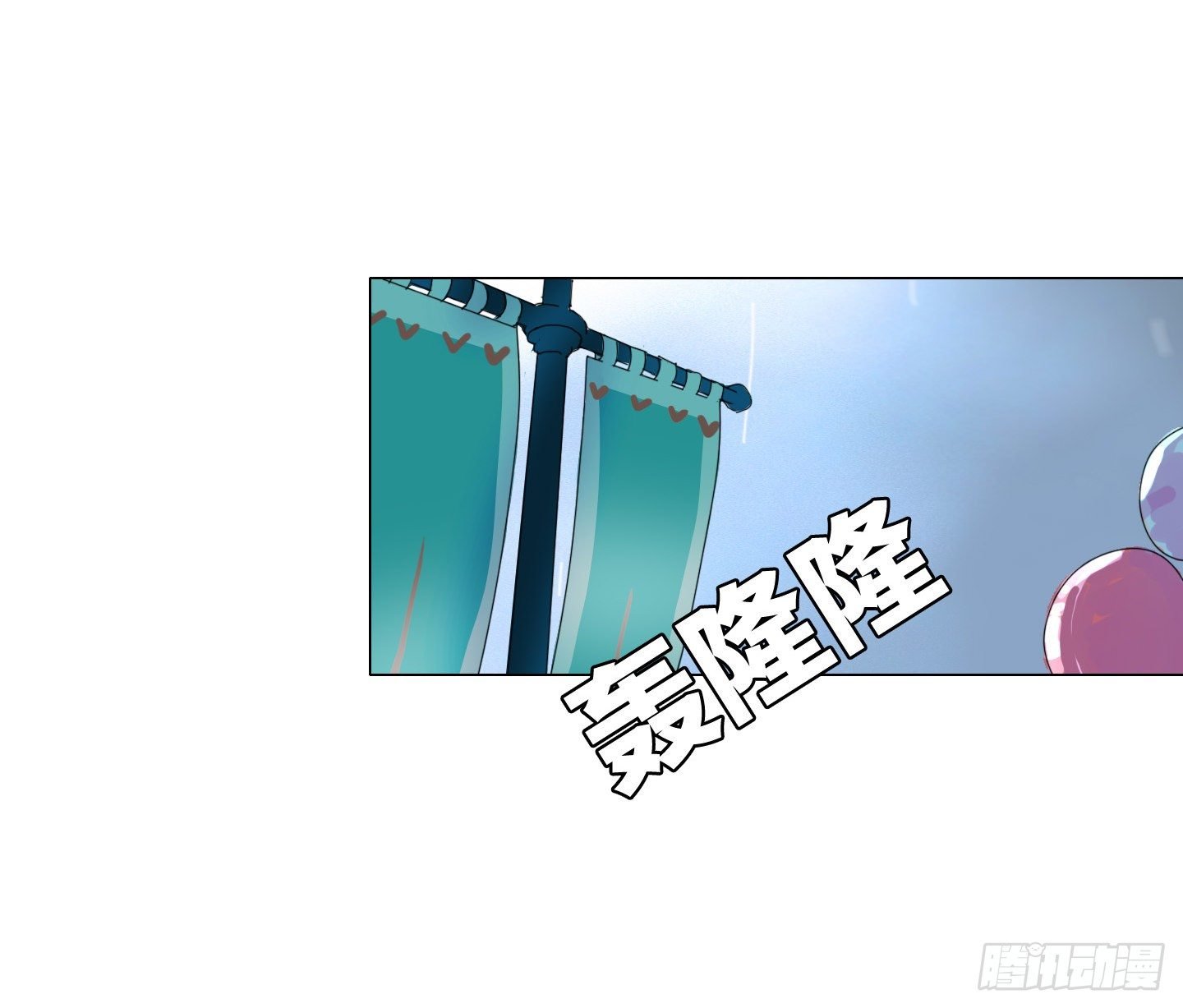 第16话 飞起来就不晕了