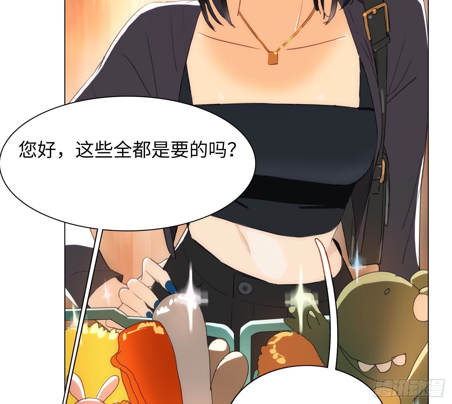 第16话 飞起来就不晕了