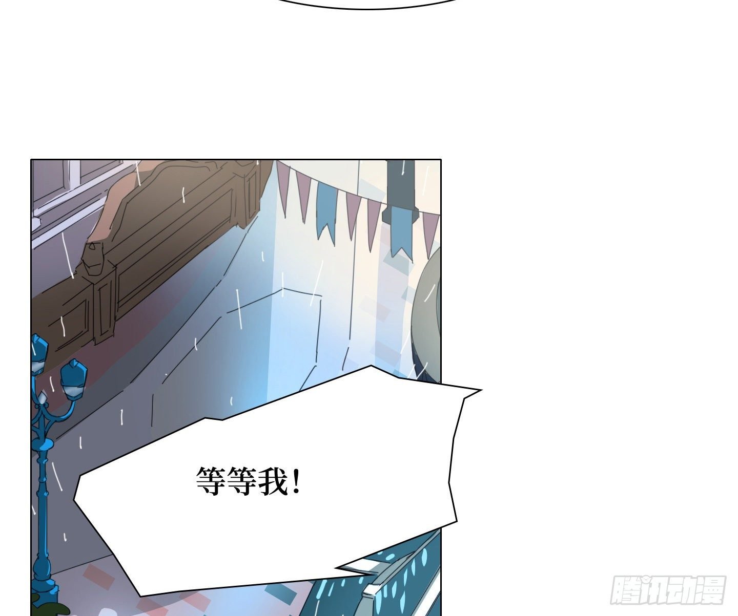 第16话 飞起来就不晕了