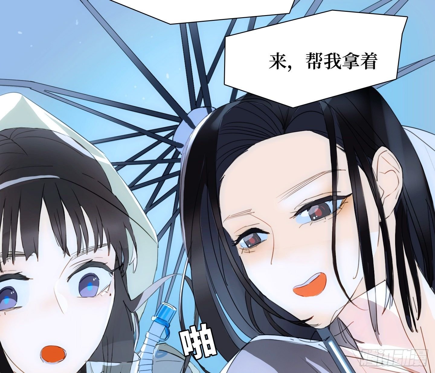 第16话 飞起来就不晕了