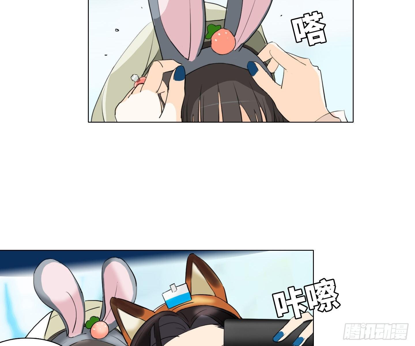 第16话 飞起来就不晕了