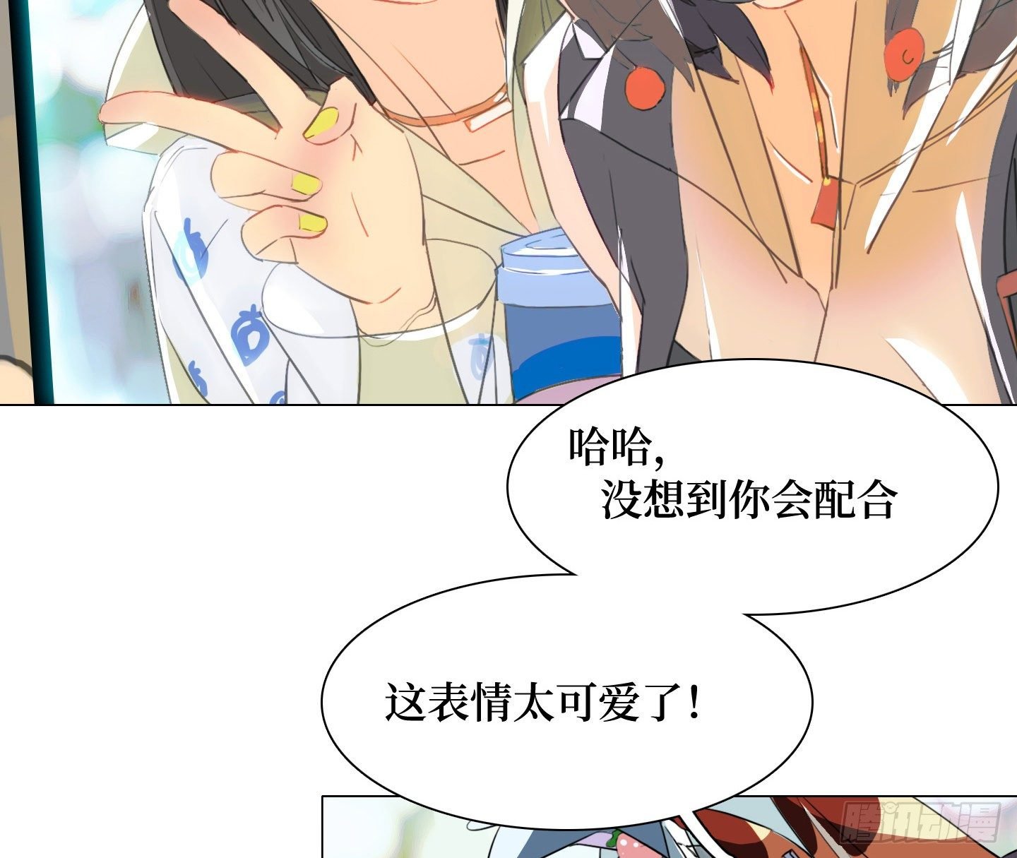 第16话 飞起来就不晕了