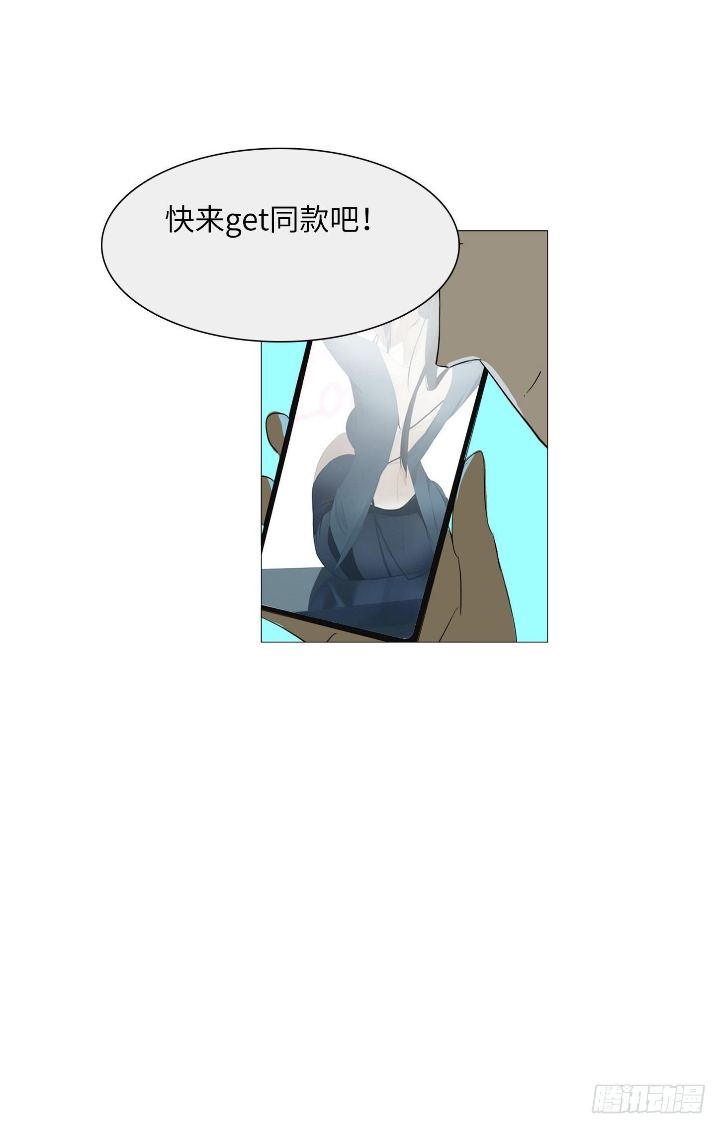 放料2-初遇画面