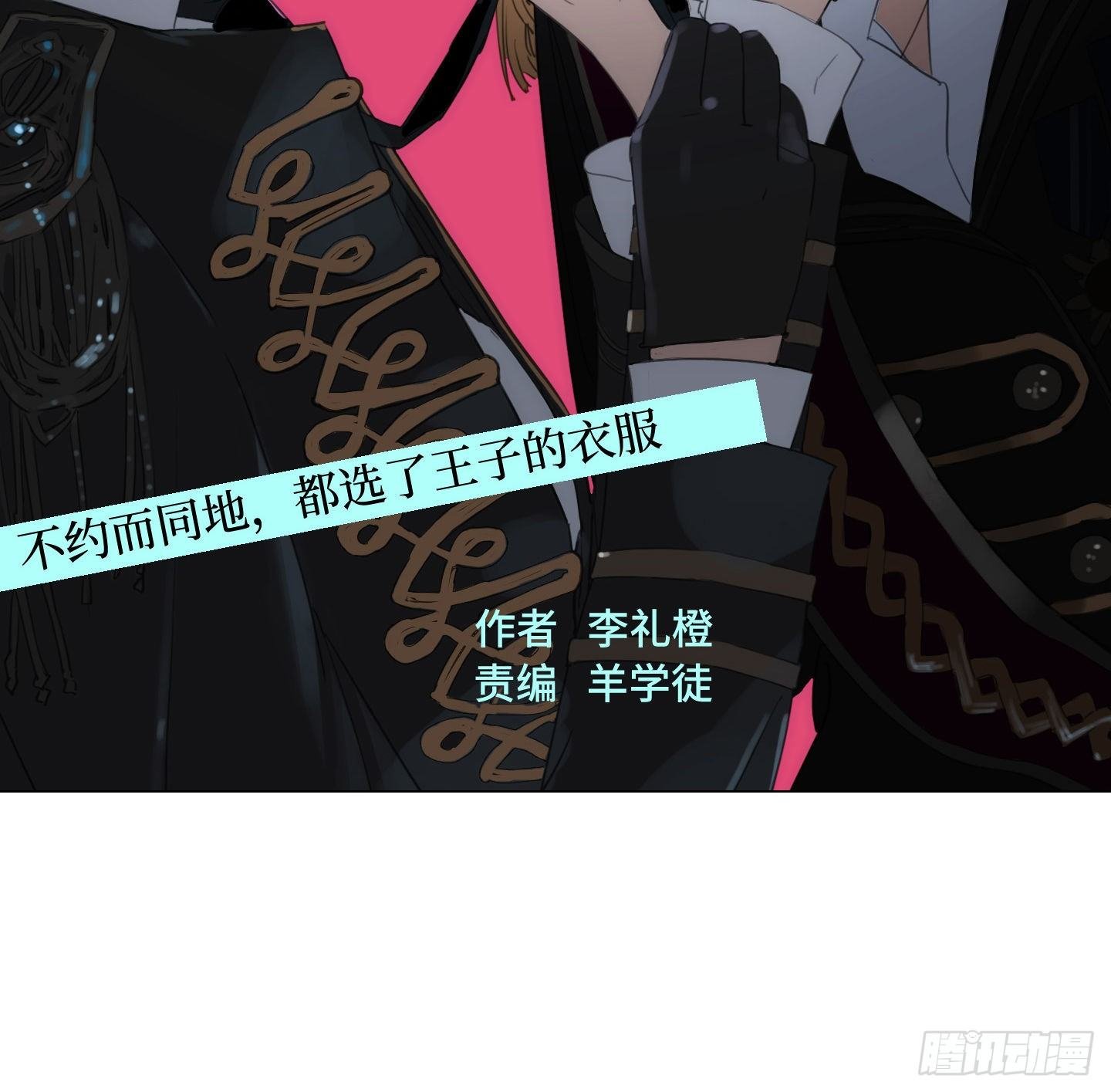 第17话 谁赢了归谁