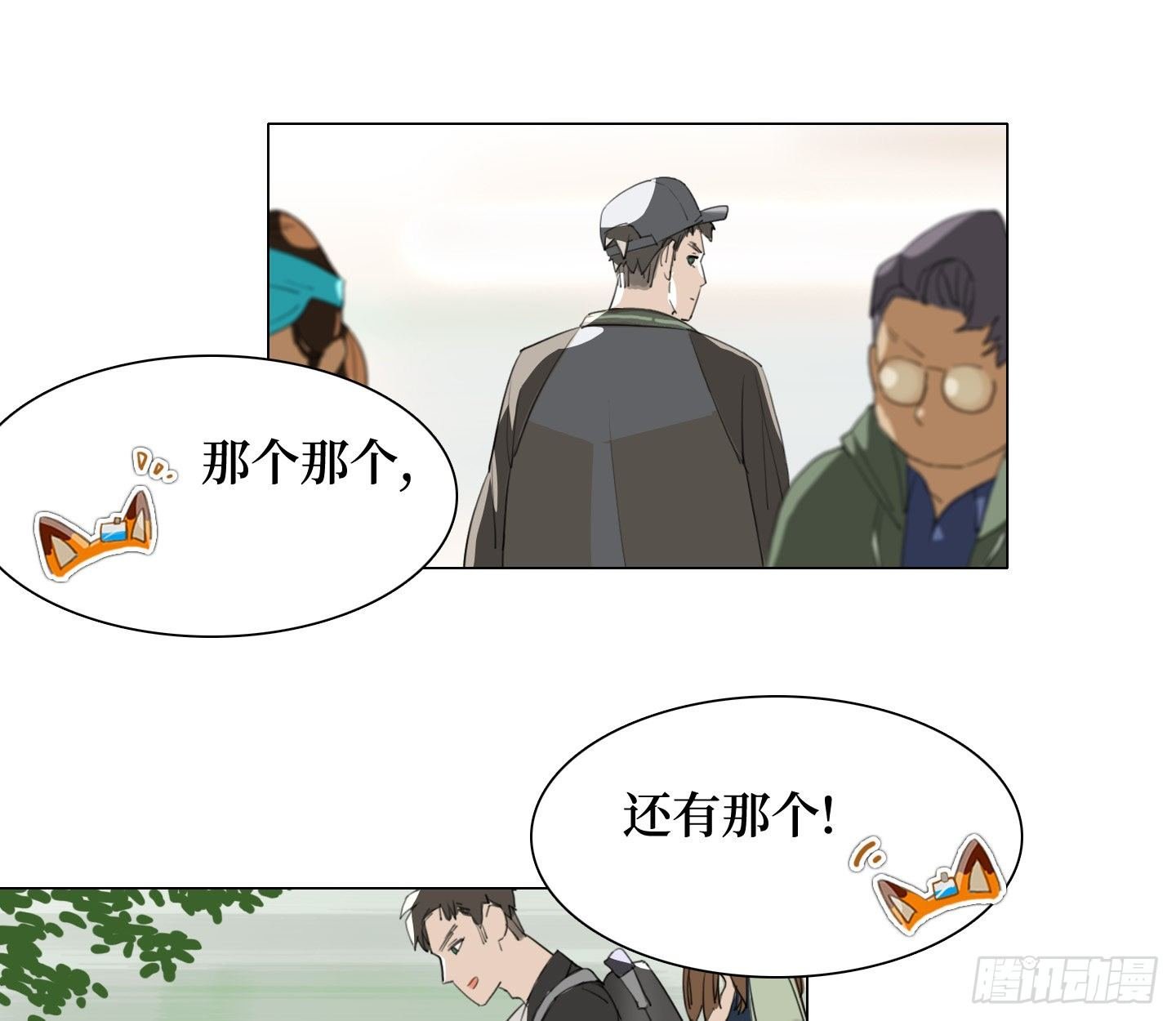 第17话 谁赢了归谁