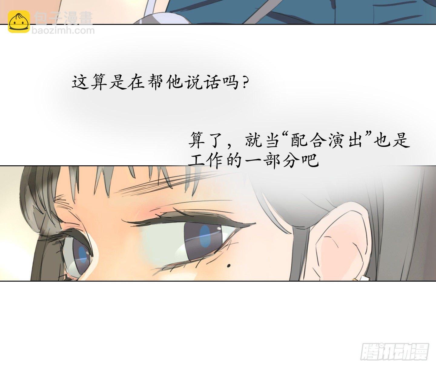 第17话 谁赢了归谁