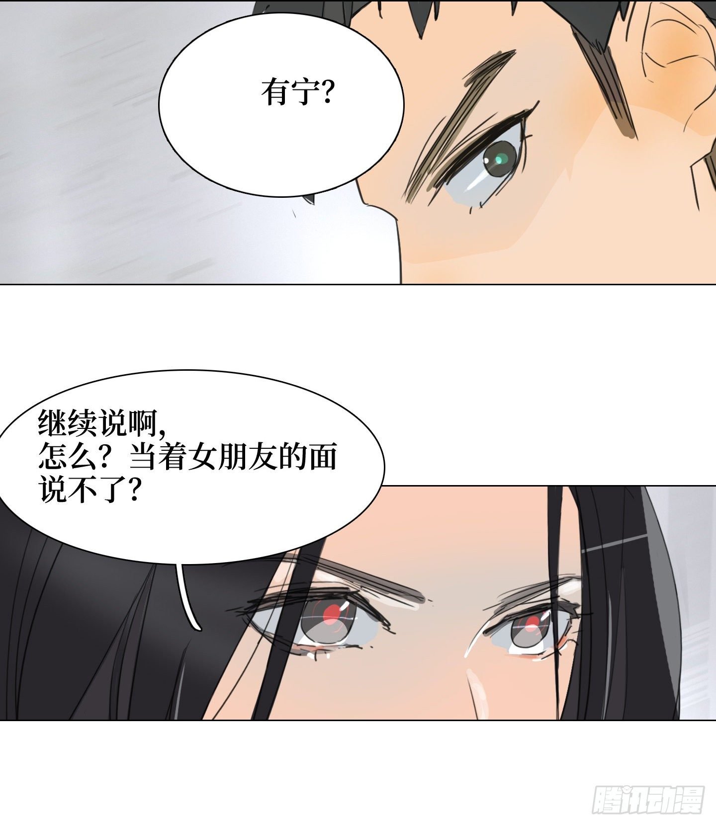 第18话 城堡