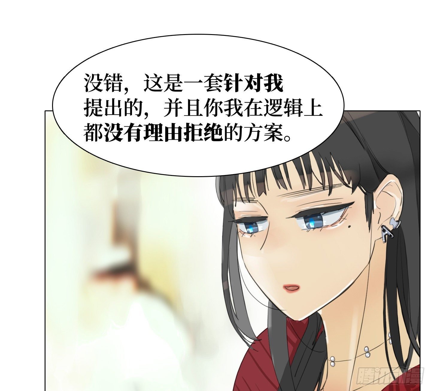 第20话 毛豆与小龙虾
