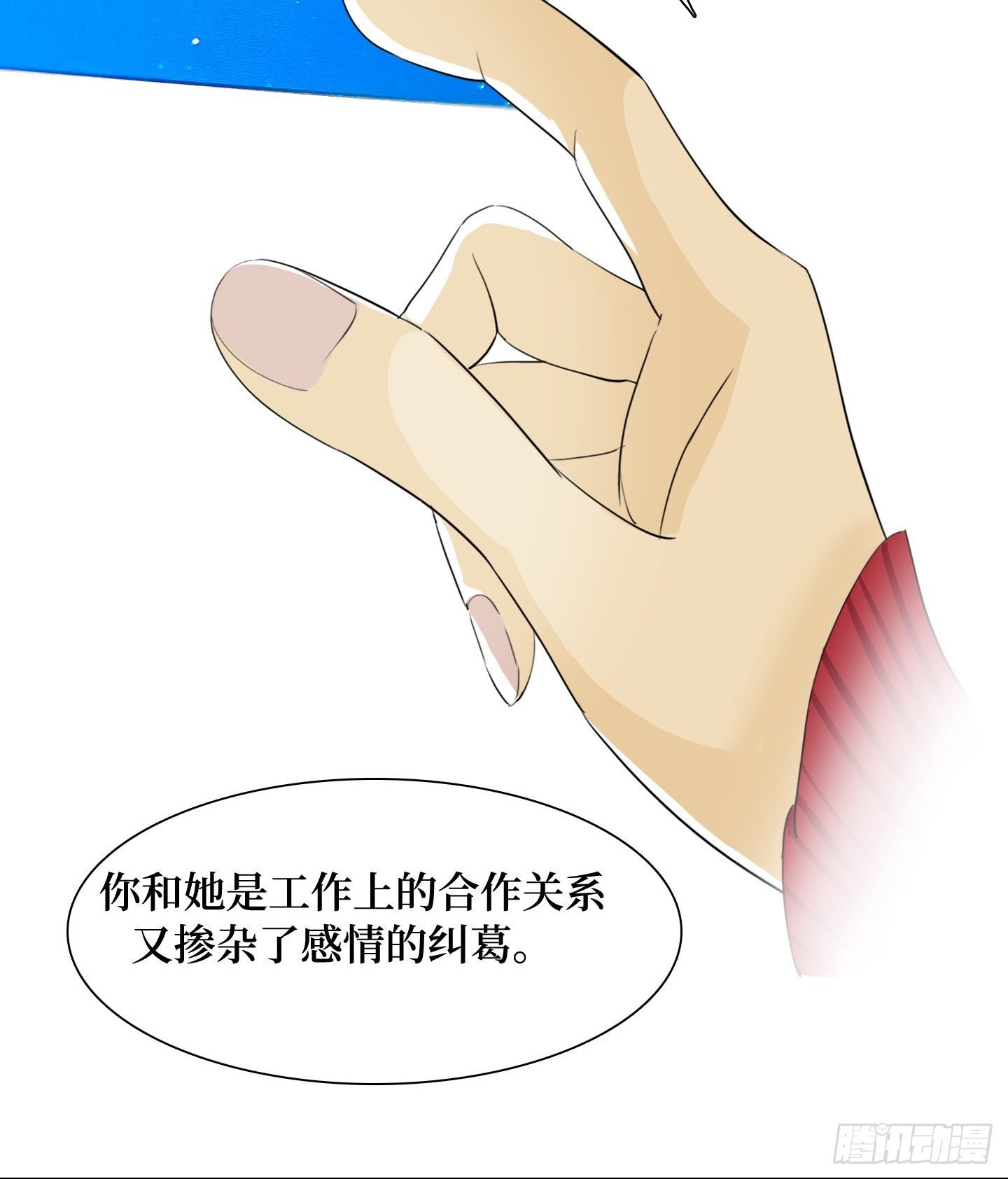 第20话 毛豆与小龙虾