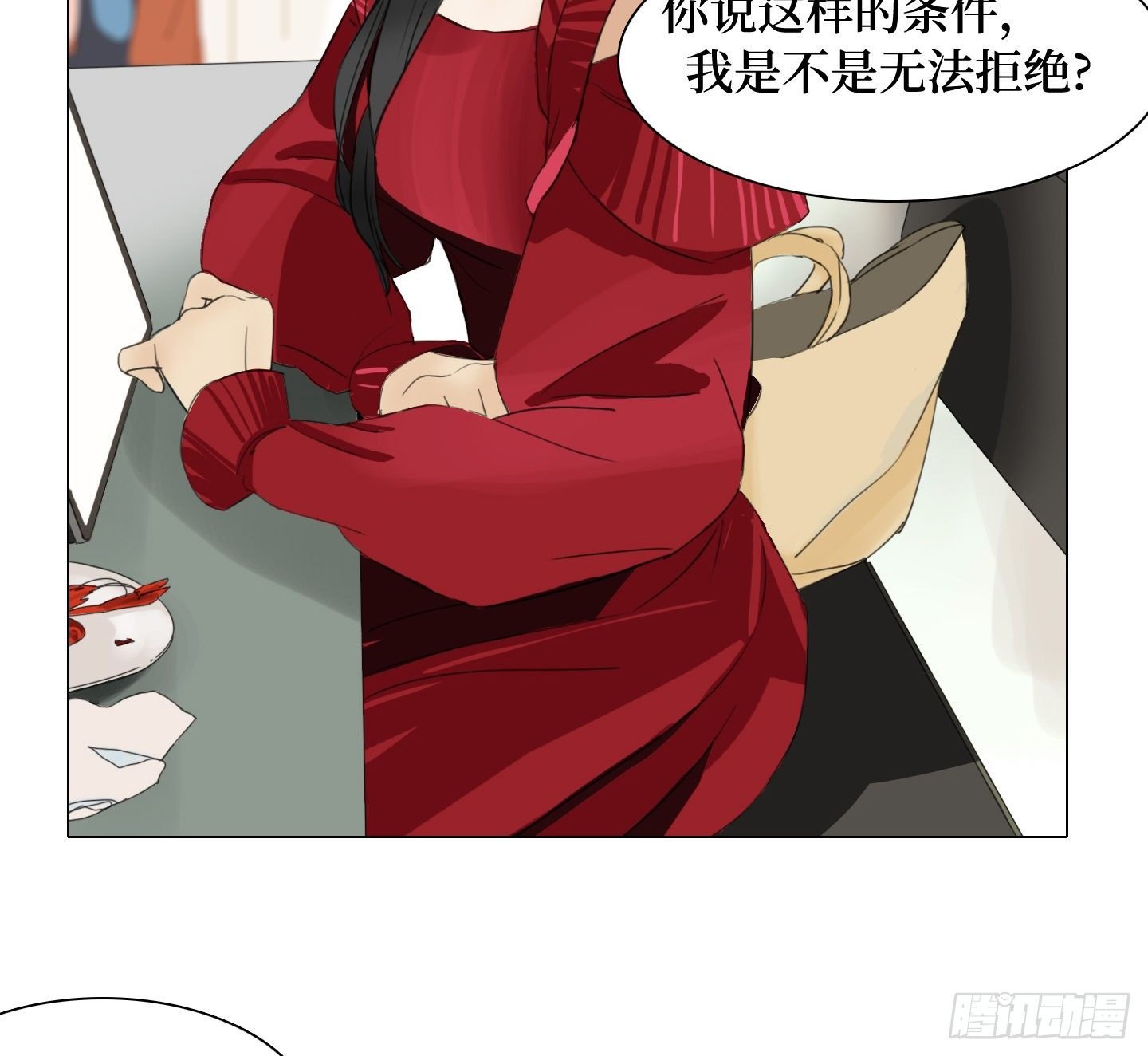 第20话 毛豆与小龙虾