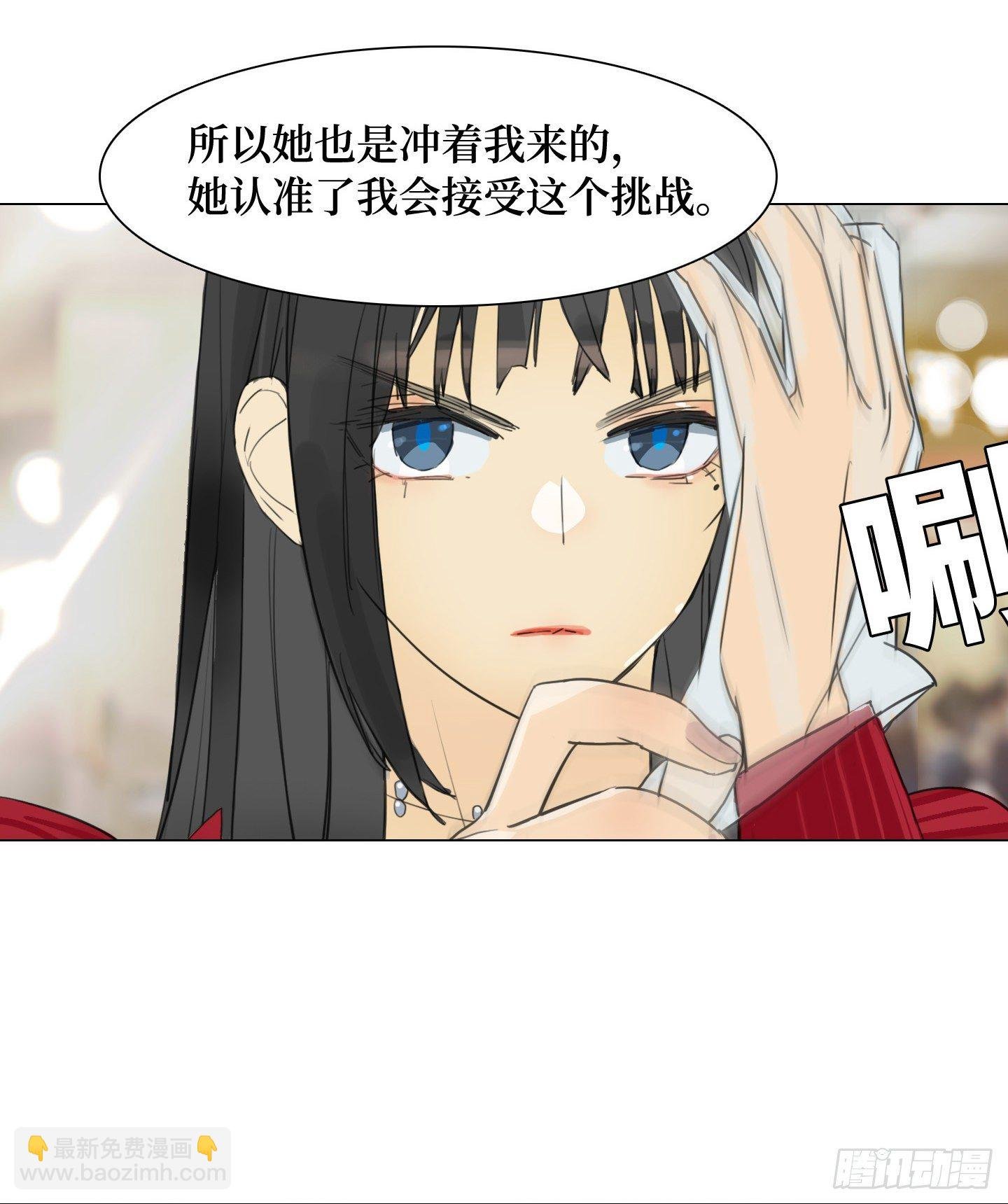 第20话 毛豆与小龙虾