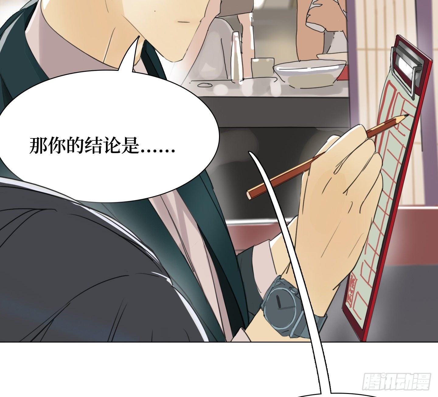 第20话 毛豆与小龙虾