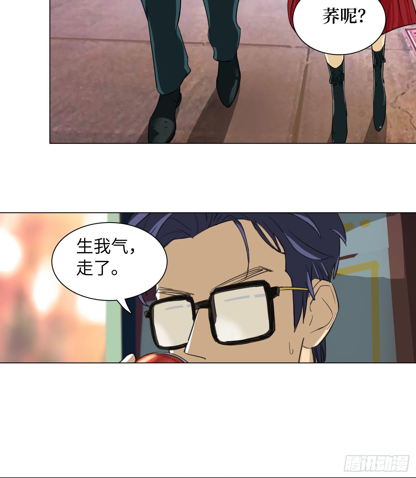 第21话 再见，韩先生