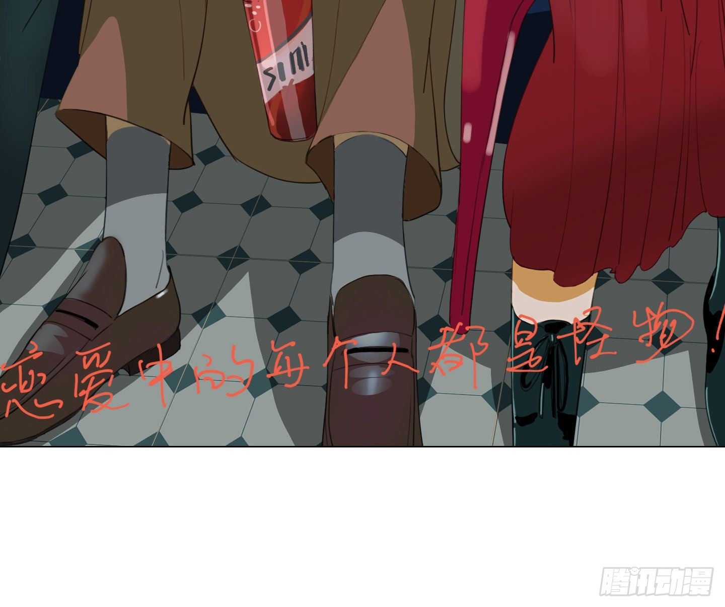 第21话 再见，韩先生