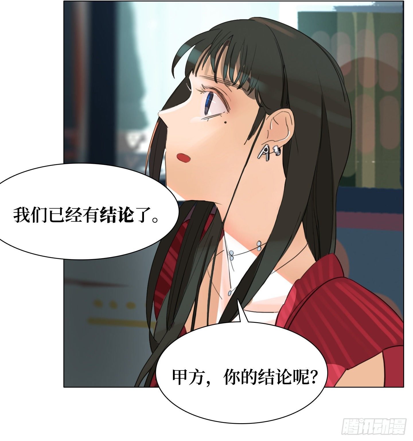 第21话 再见，韩先生