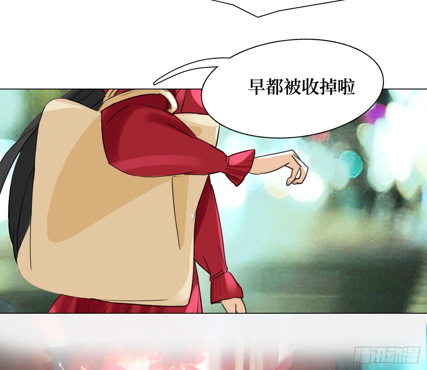 第21话 再见，韩先生