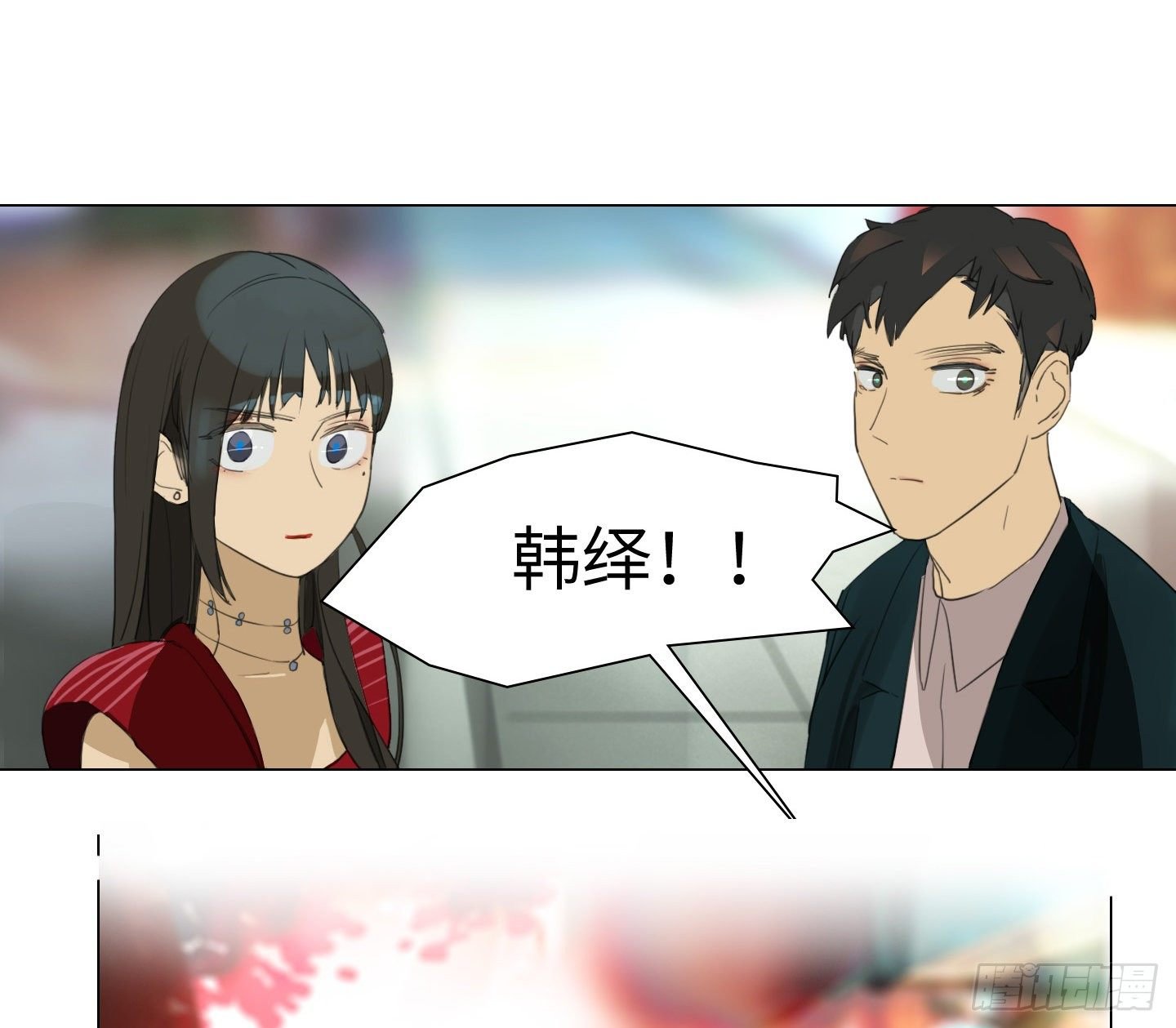 第21话 再见，韩先生