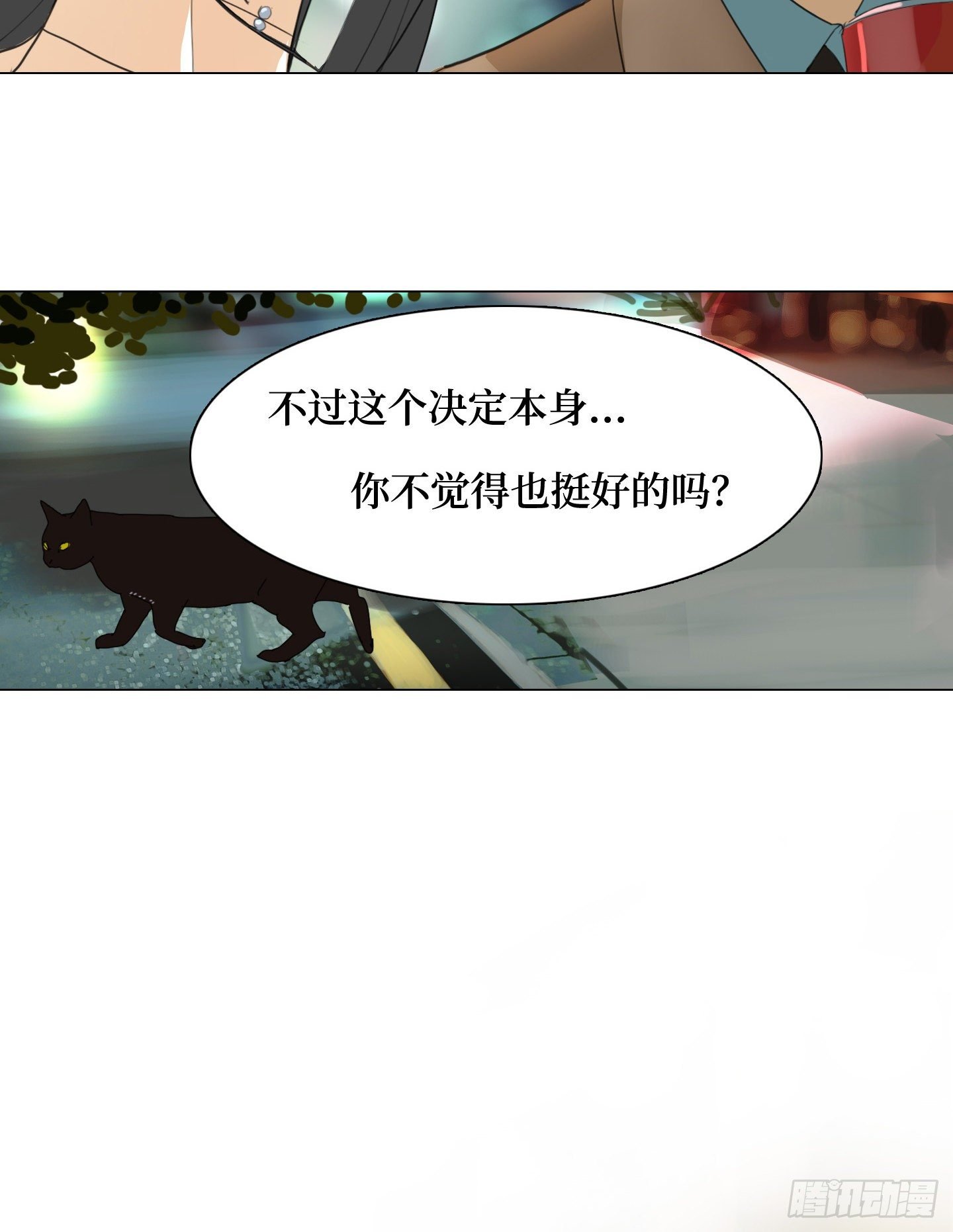 第21话 再见，韩先生