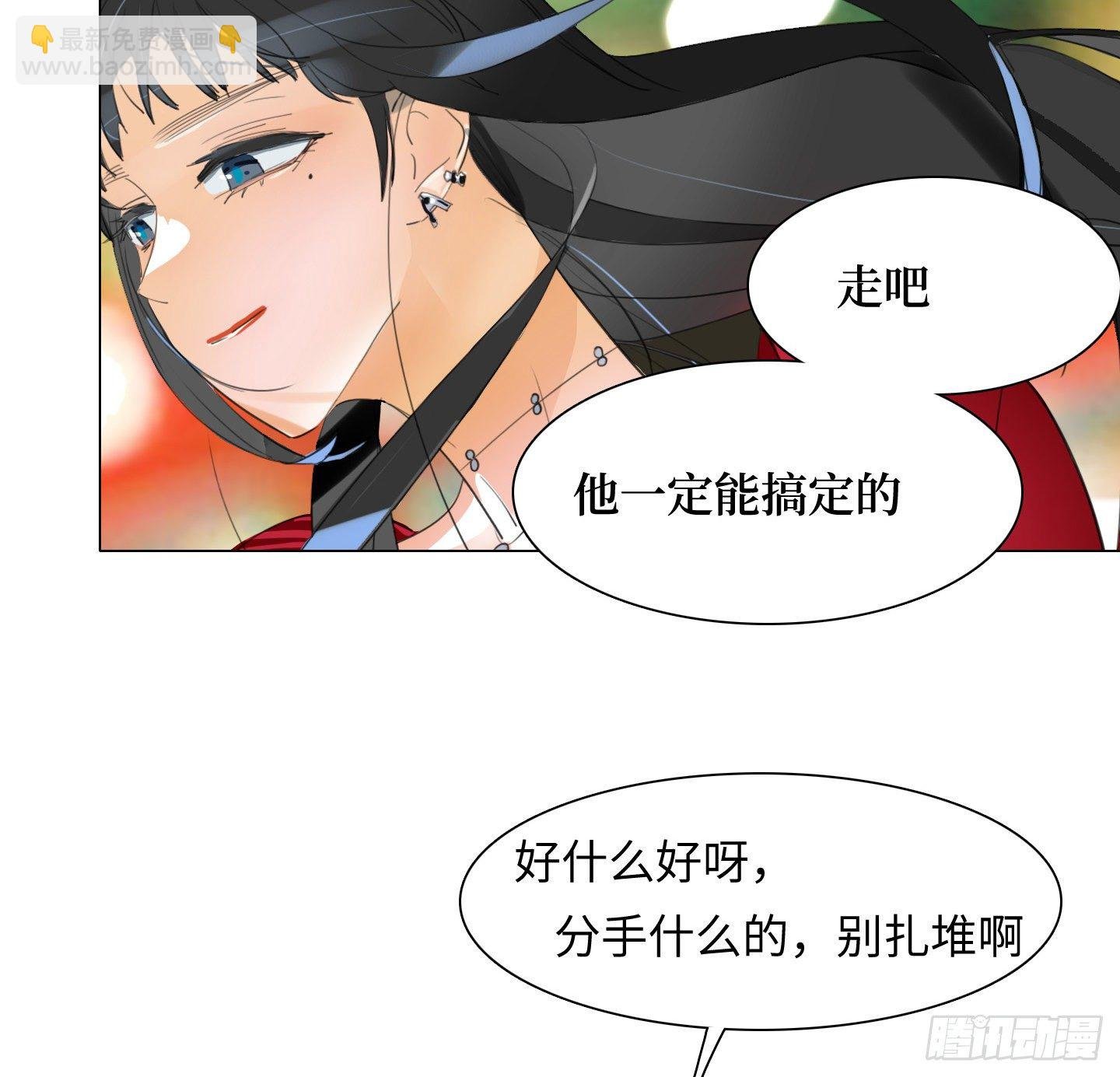 第21话 再见，韩先生