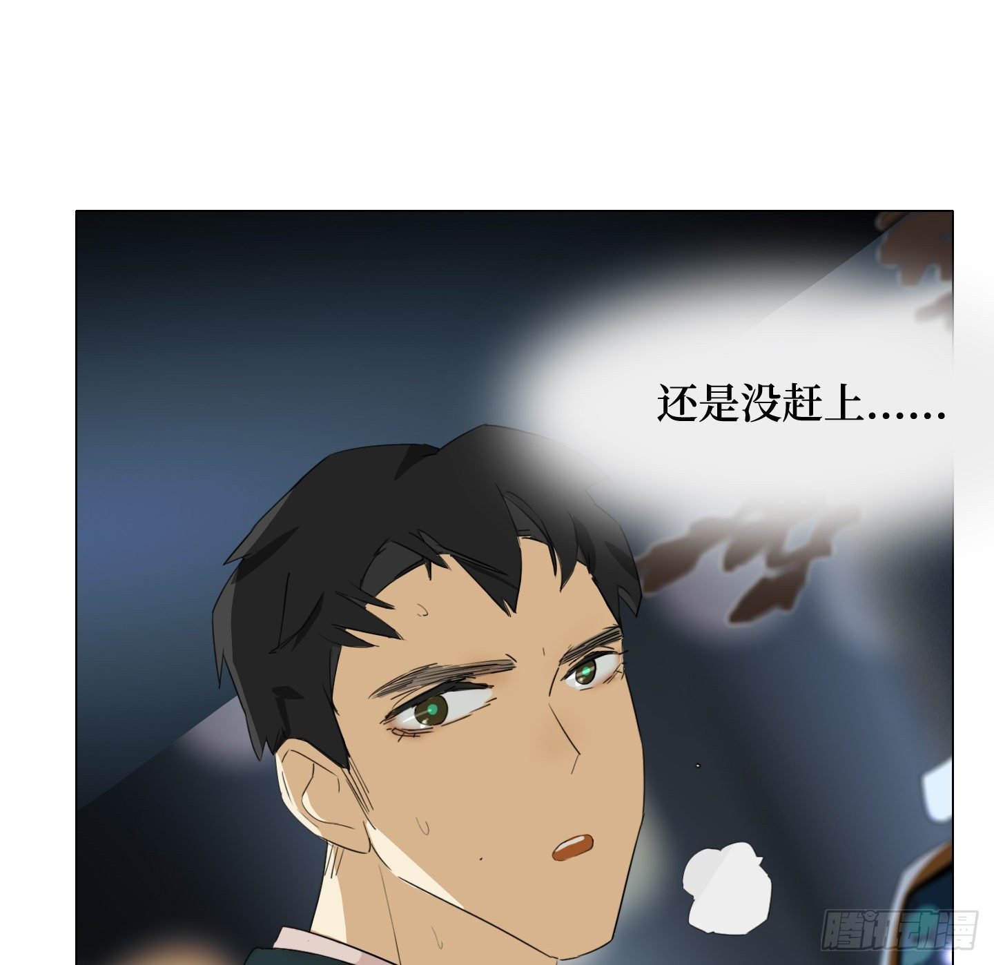 第21话 再见，韩先生
