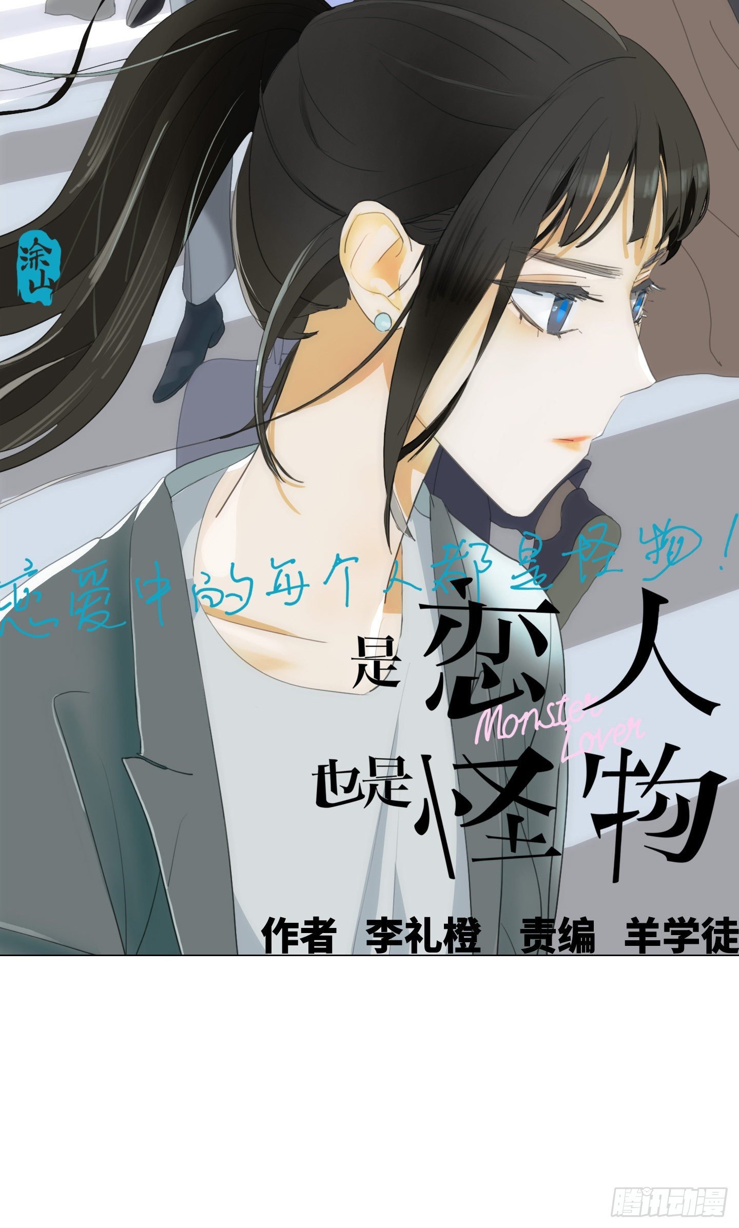 第22话 看场电影吧