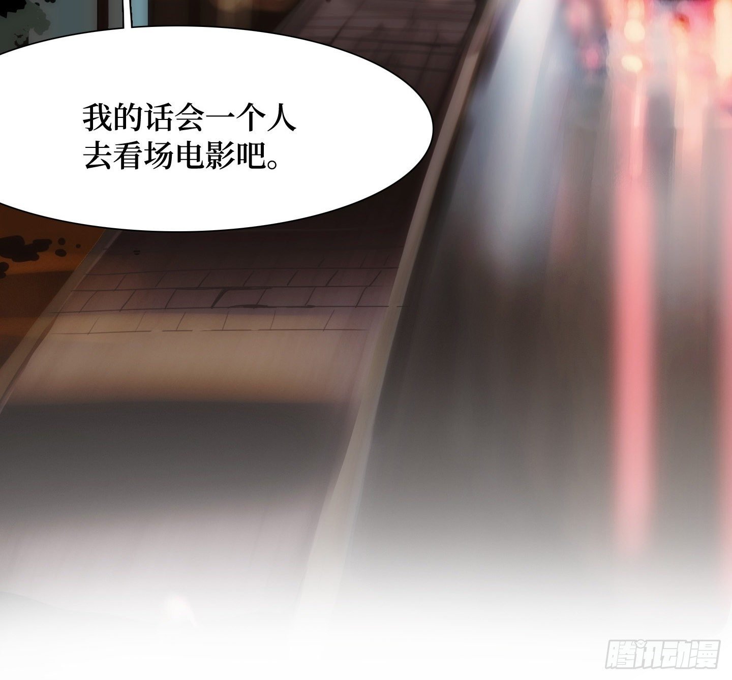 第22话 看场电影吧