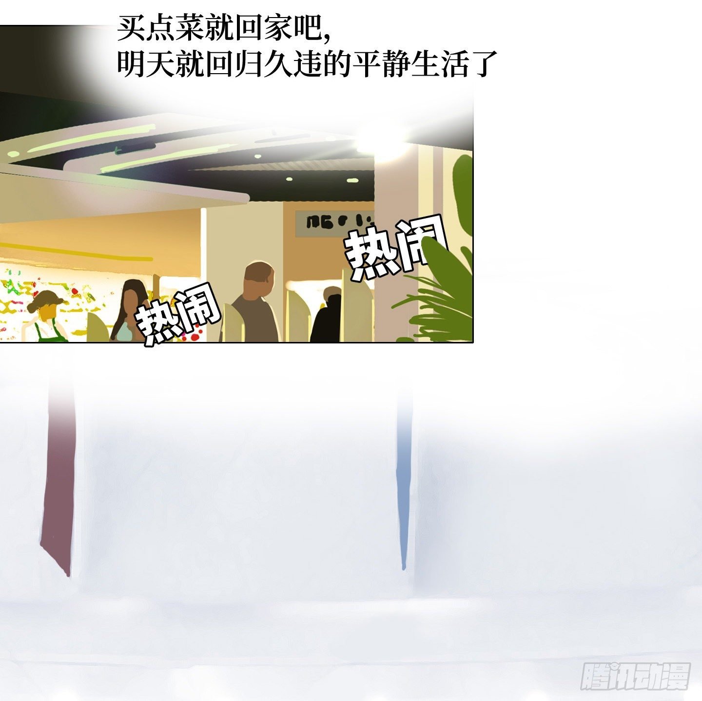 第22话 看场电影吧