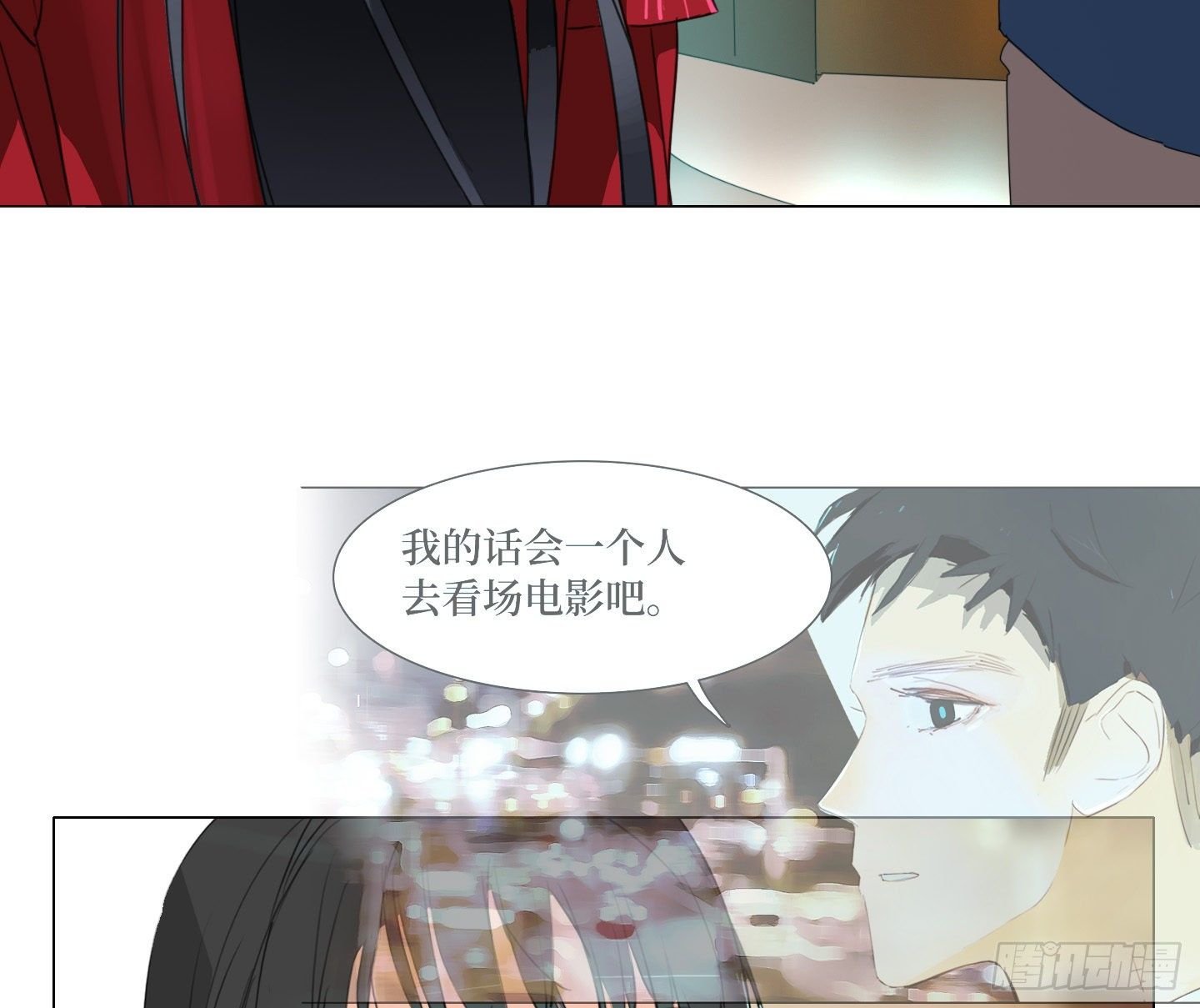 第22话 看场电影吧