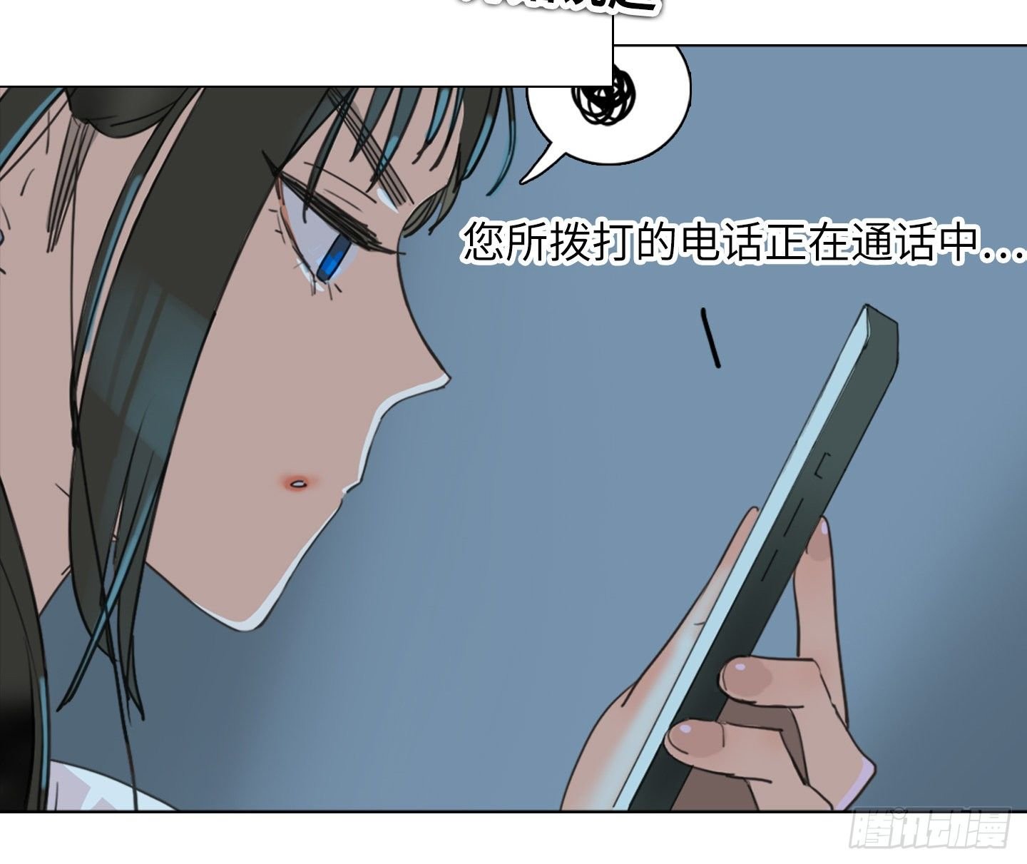 第24话 轮到我