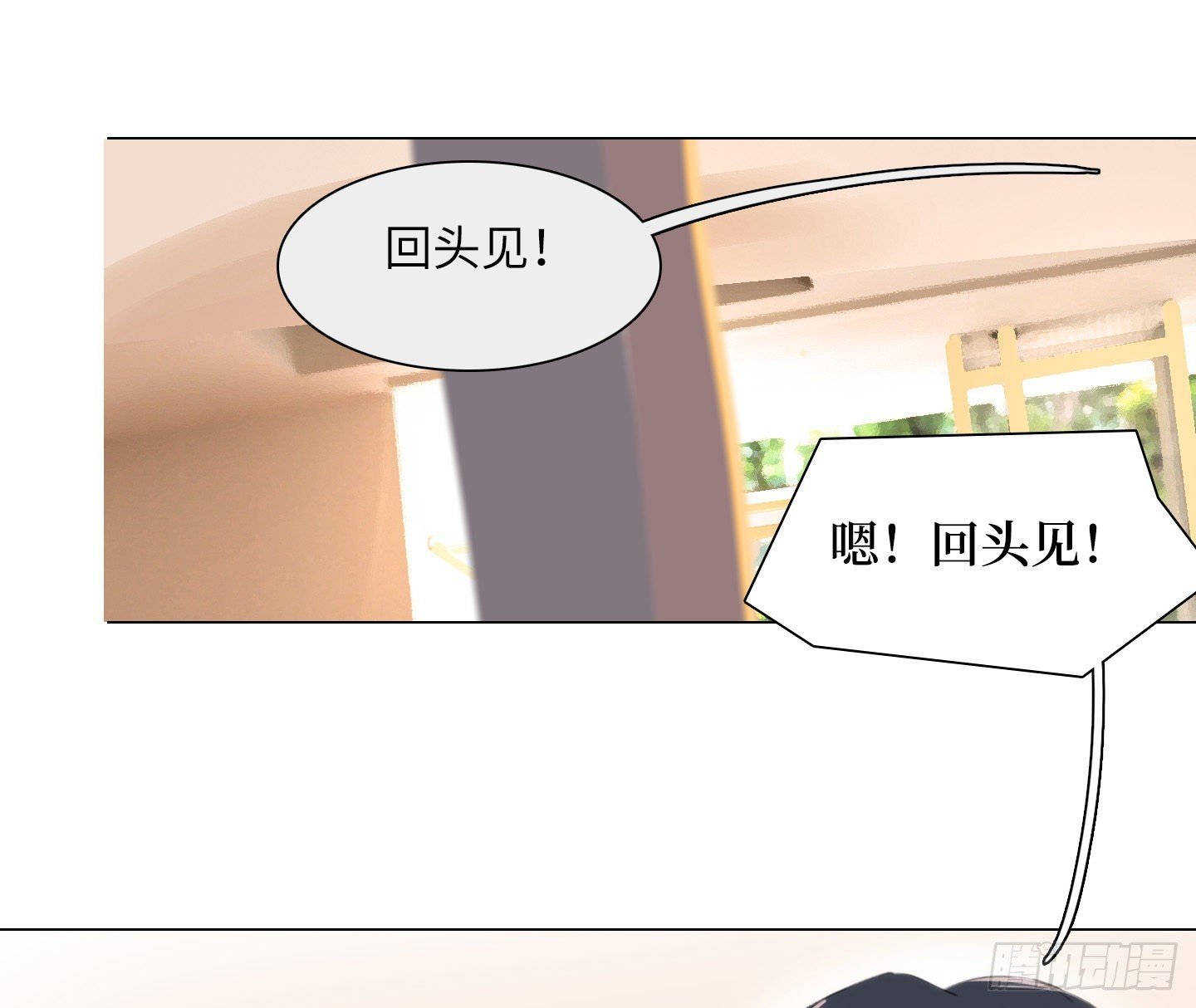 第25话 她的目标