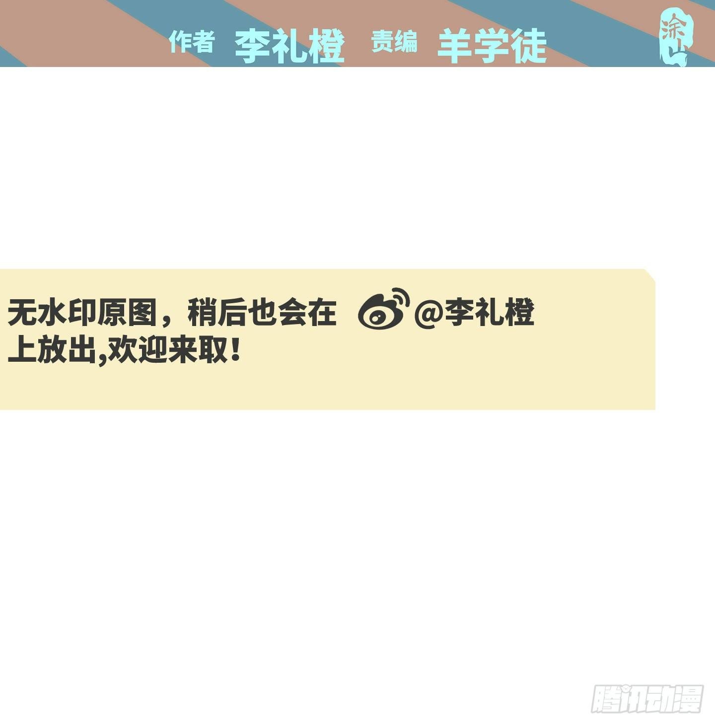 放料3-海报&壁纸