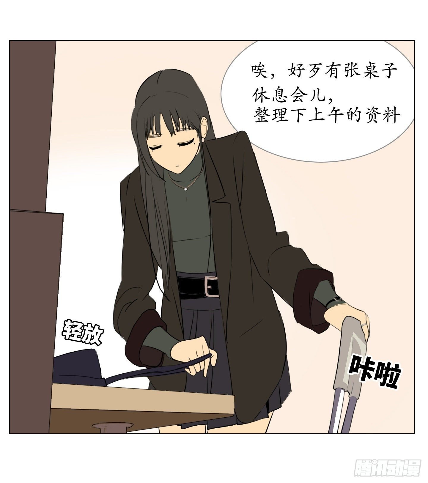 第1话 没有气味的他