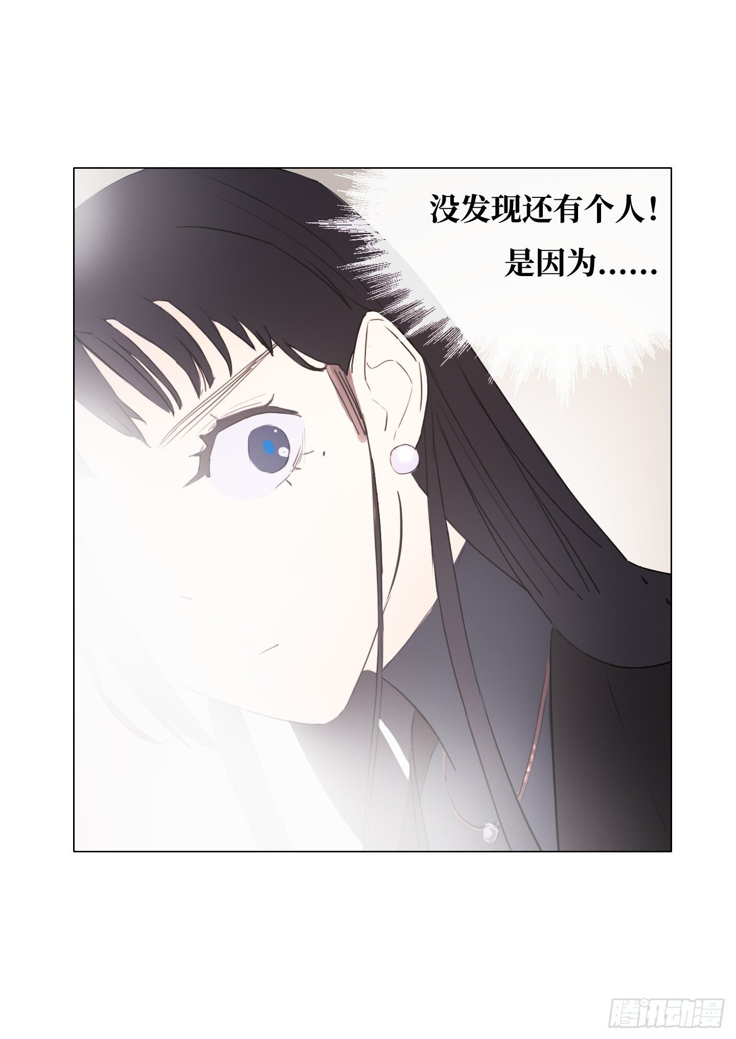 第1话 没有气味的他