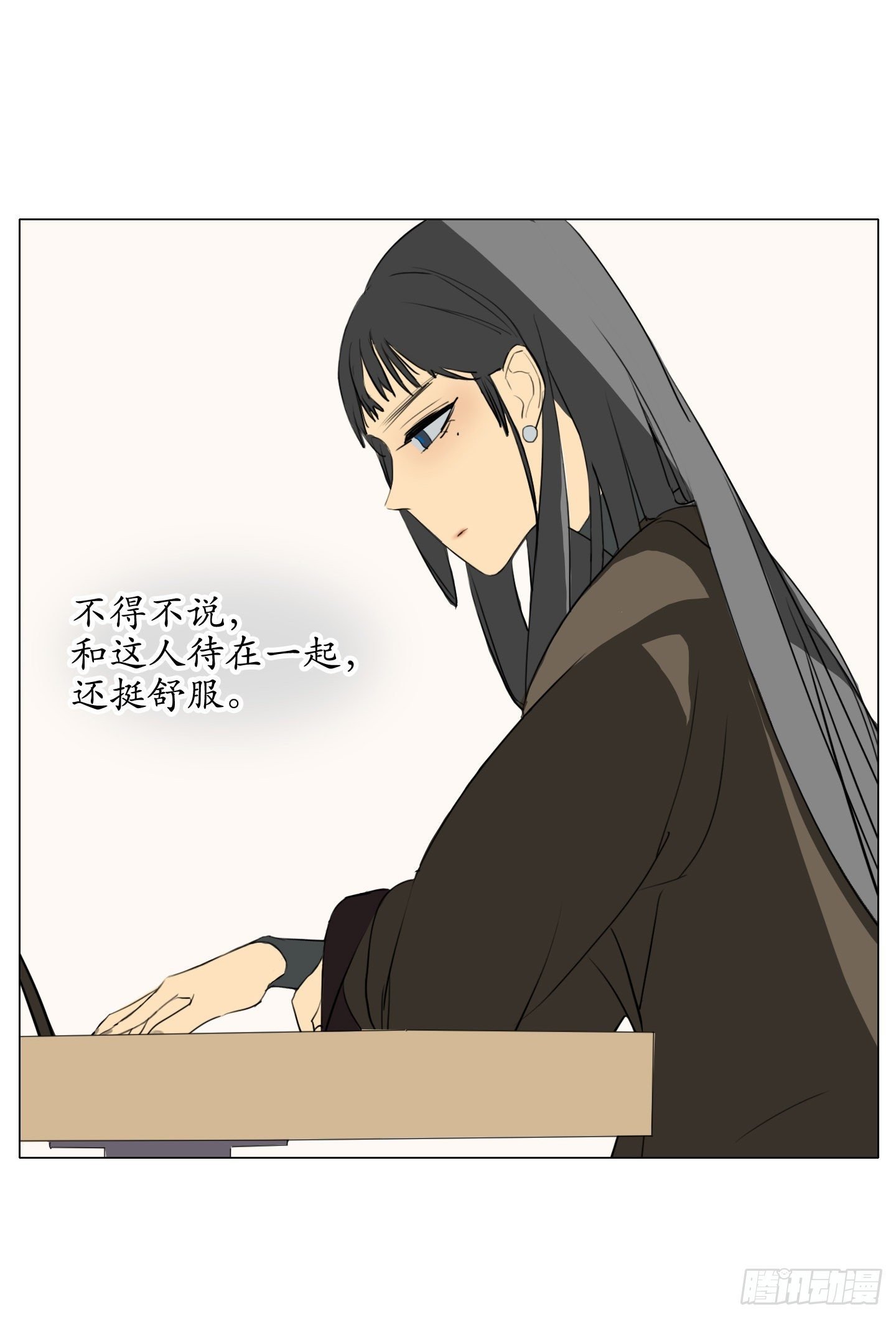 第1话 没有气味的他