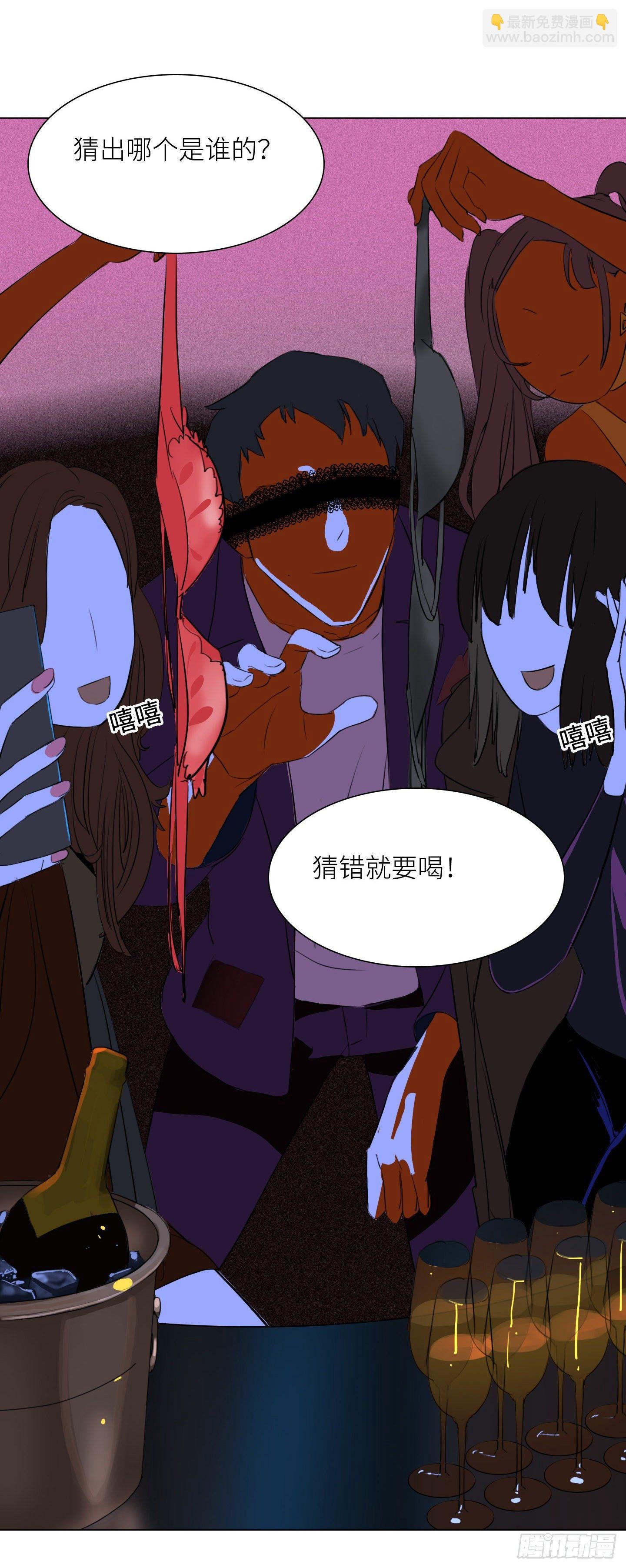 第3话 他的解围