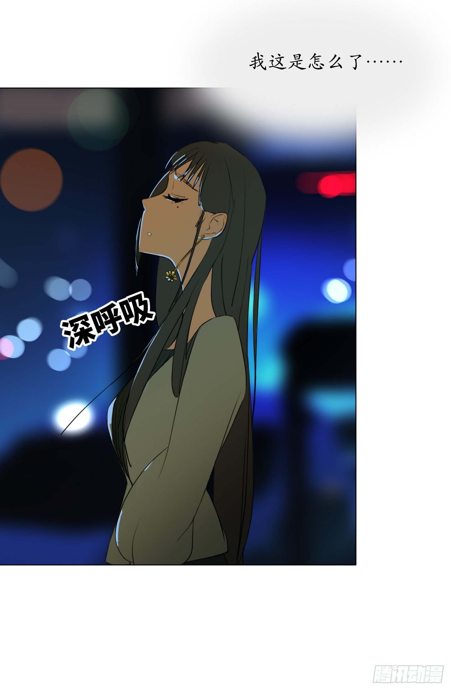 第3话 他的解围