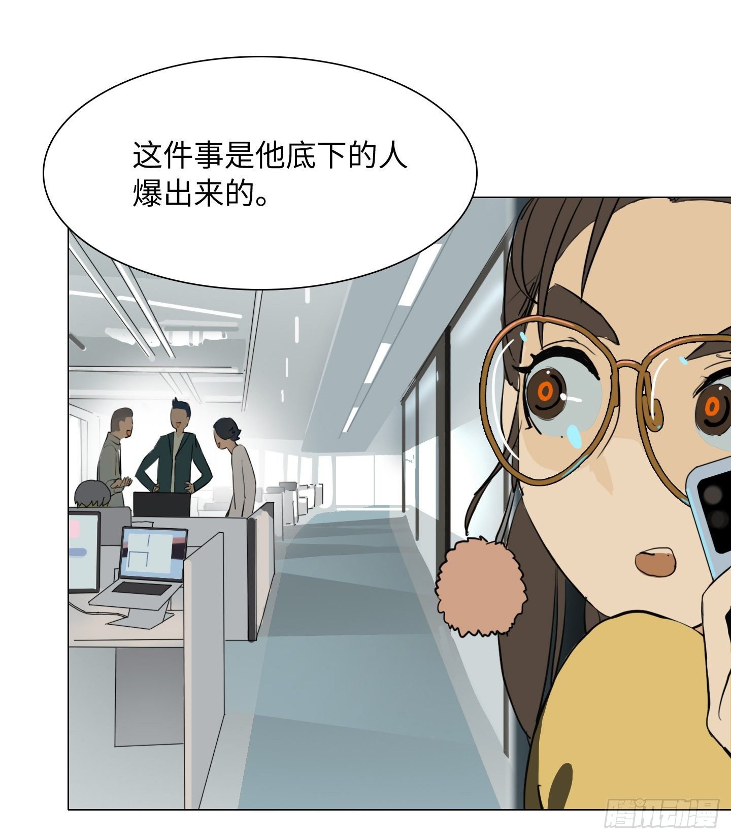 第4话 初次见面