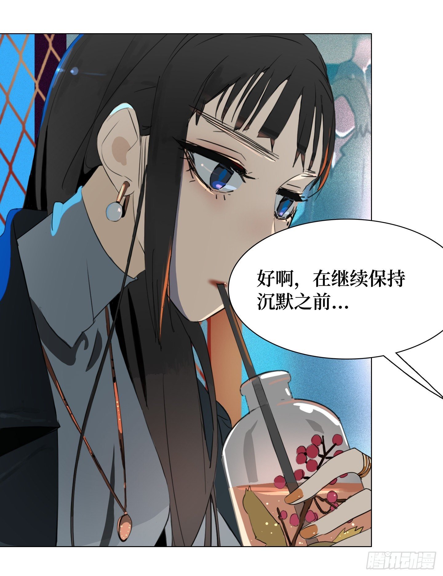 第4话 初次见面