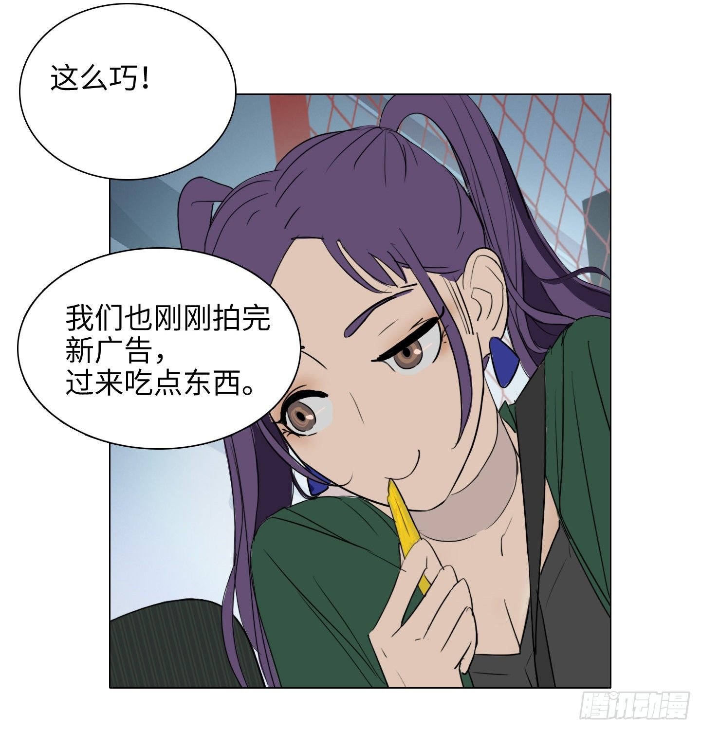 第4话 初次见面