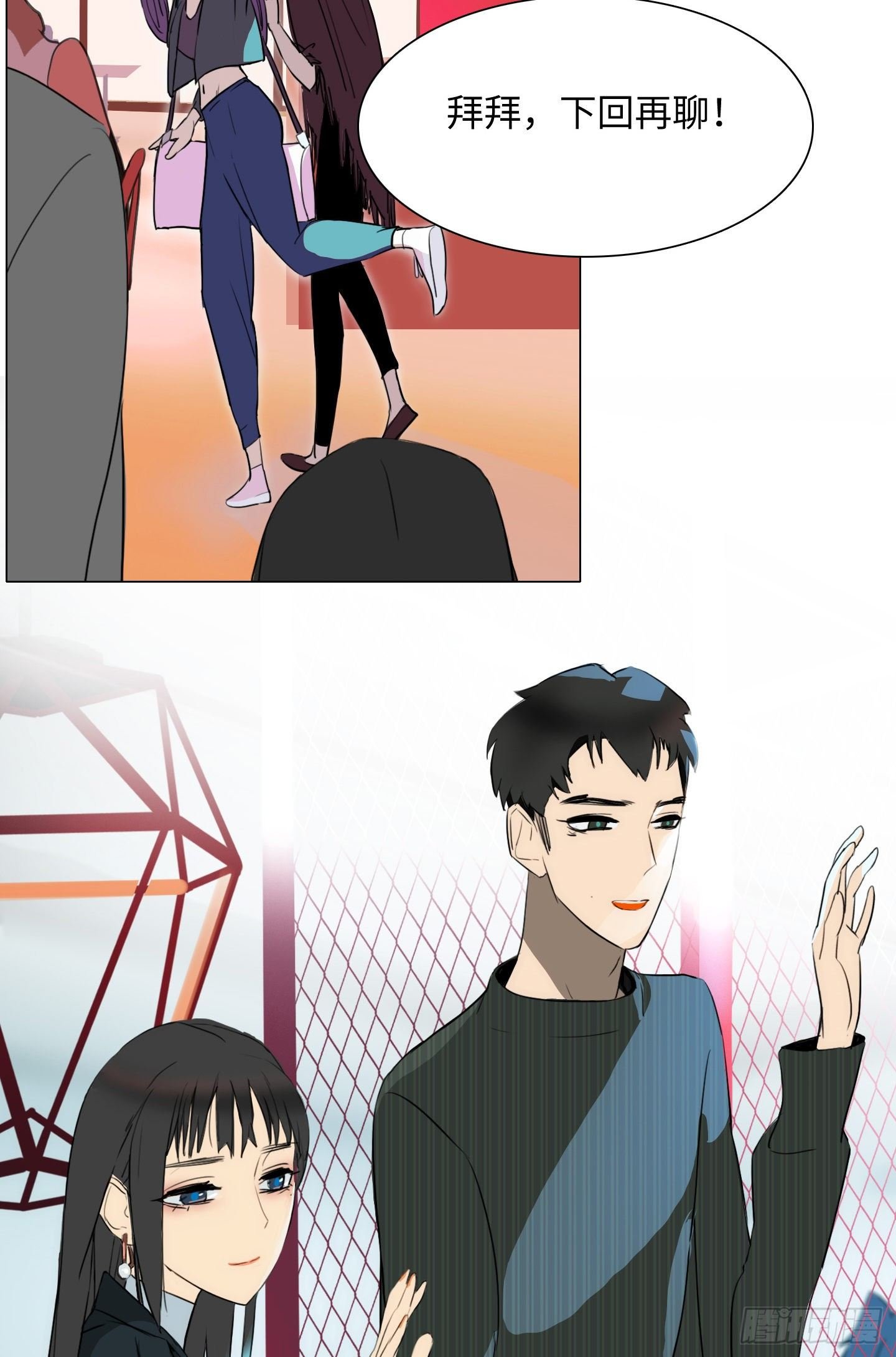第4话 初次见面