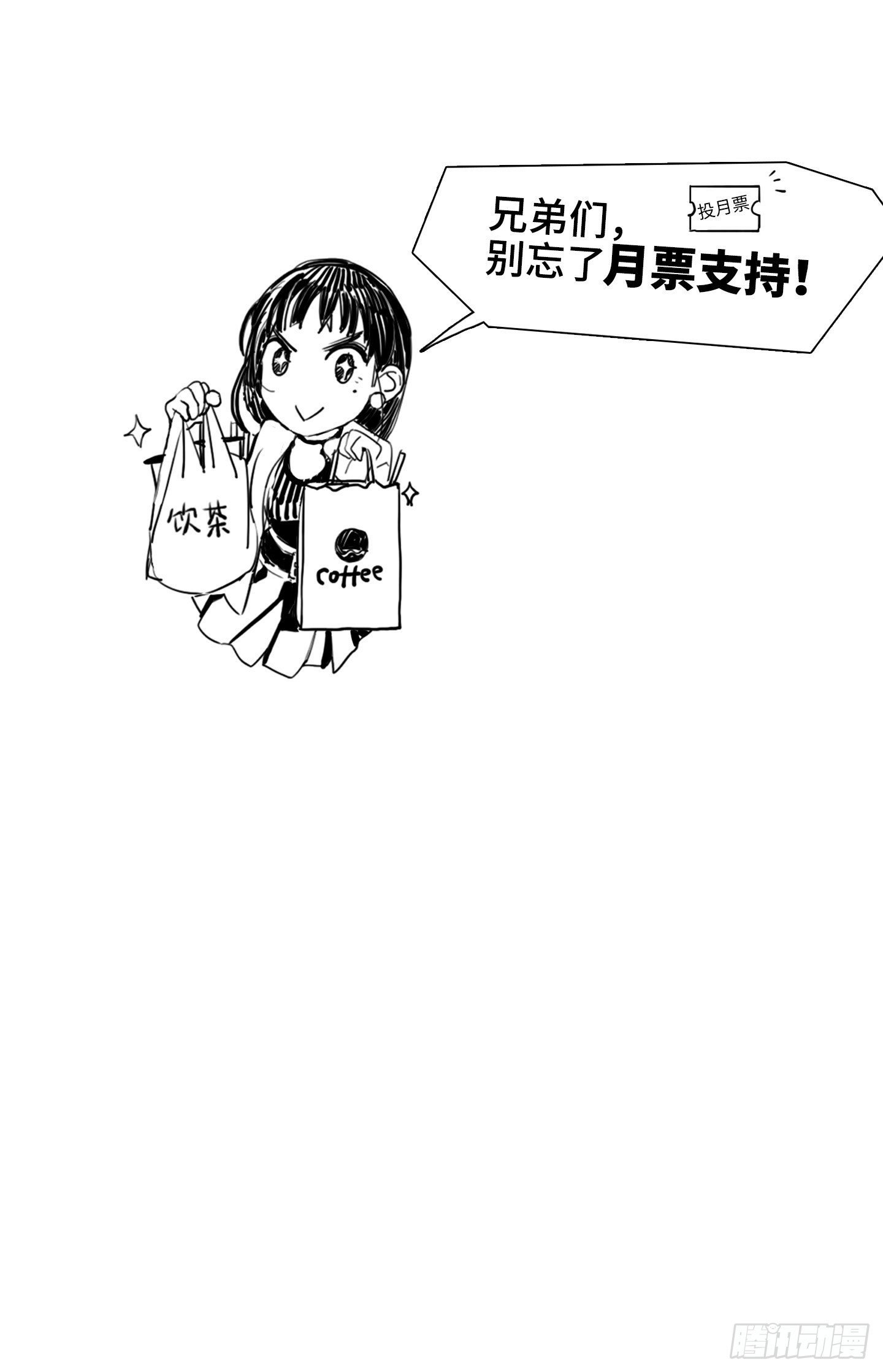 第5话 家族基因