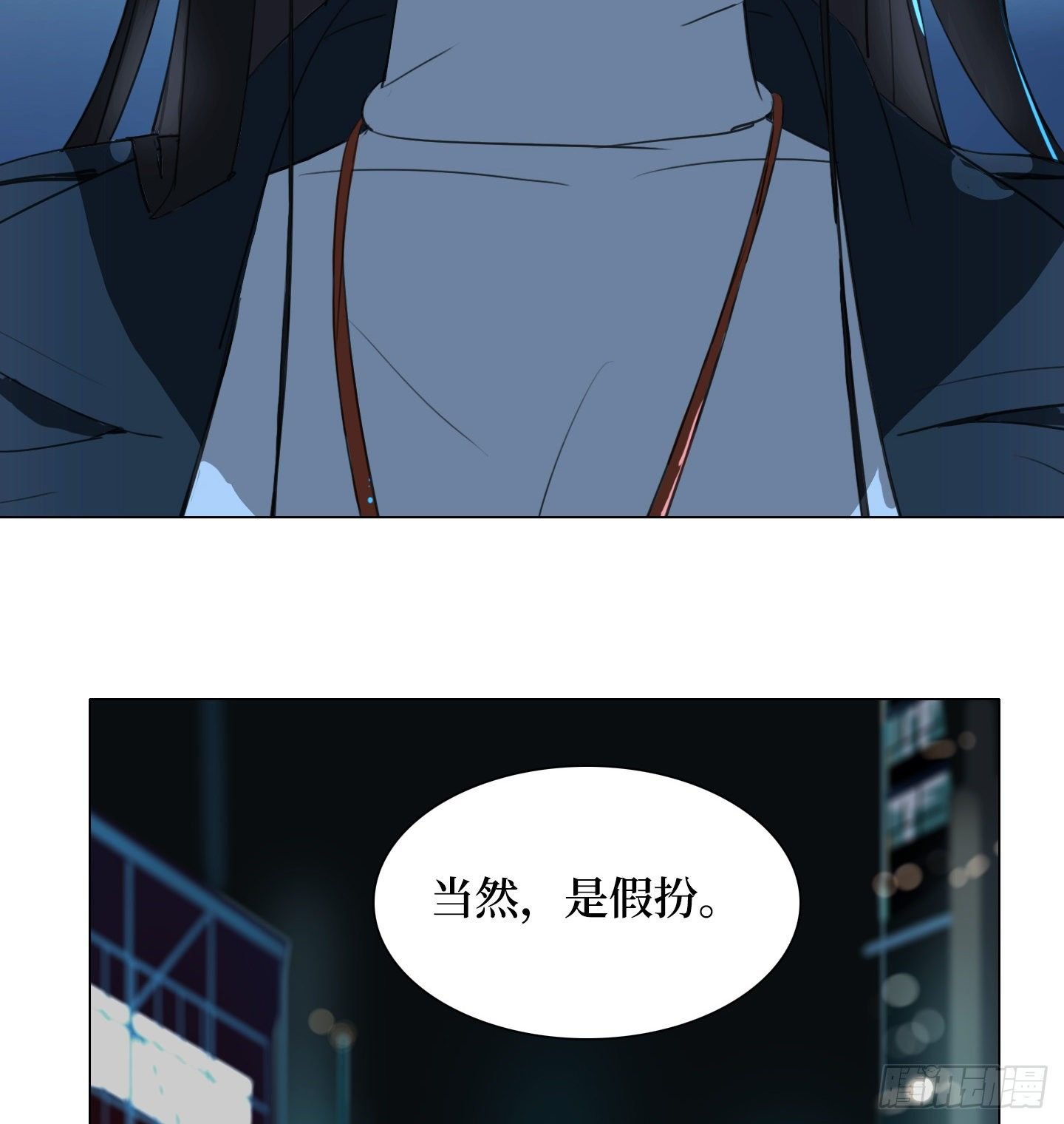 第6话 她的回答